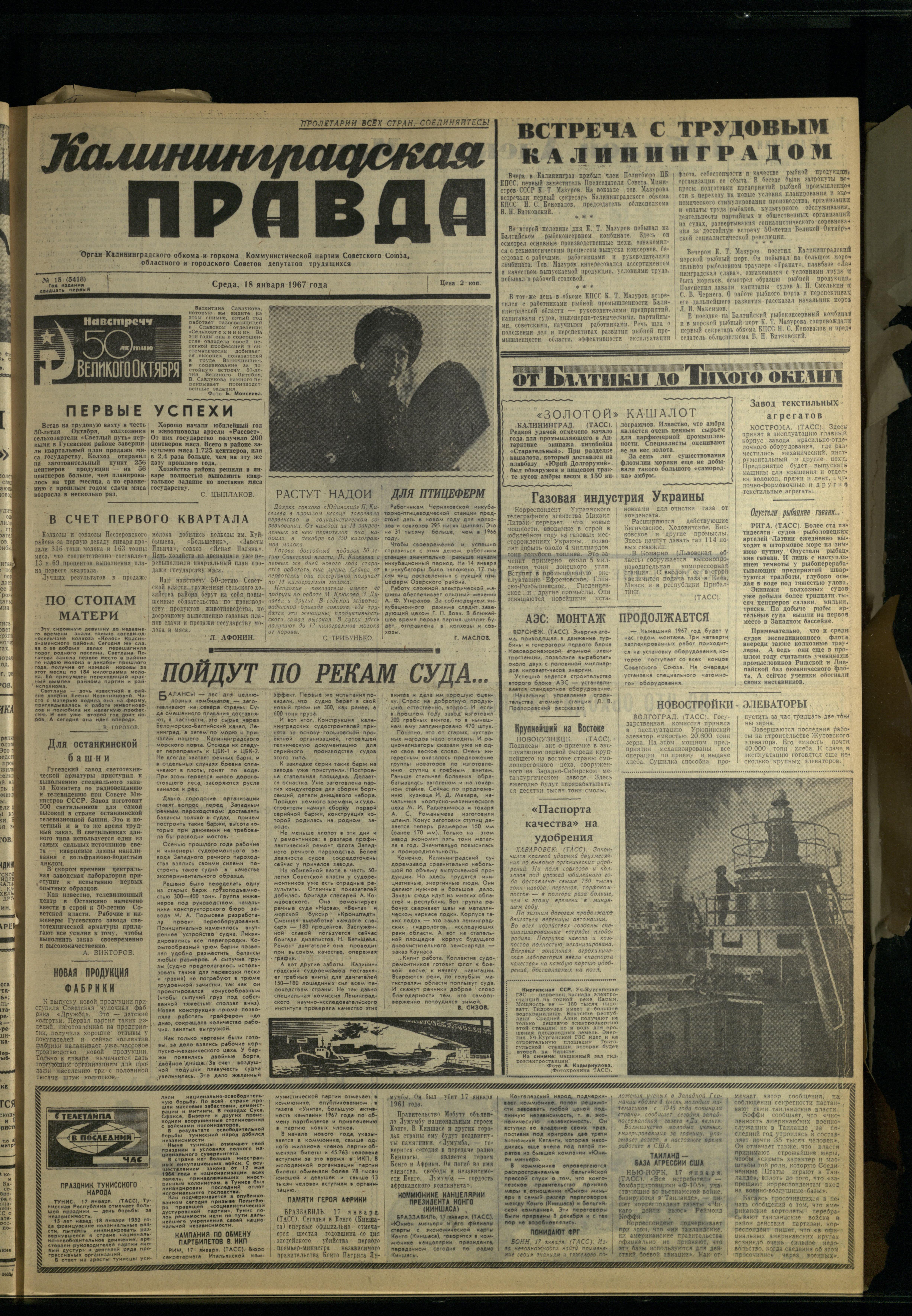 15-1-67-1