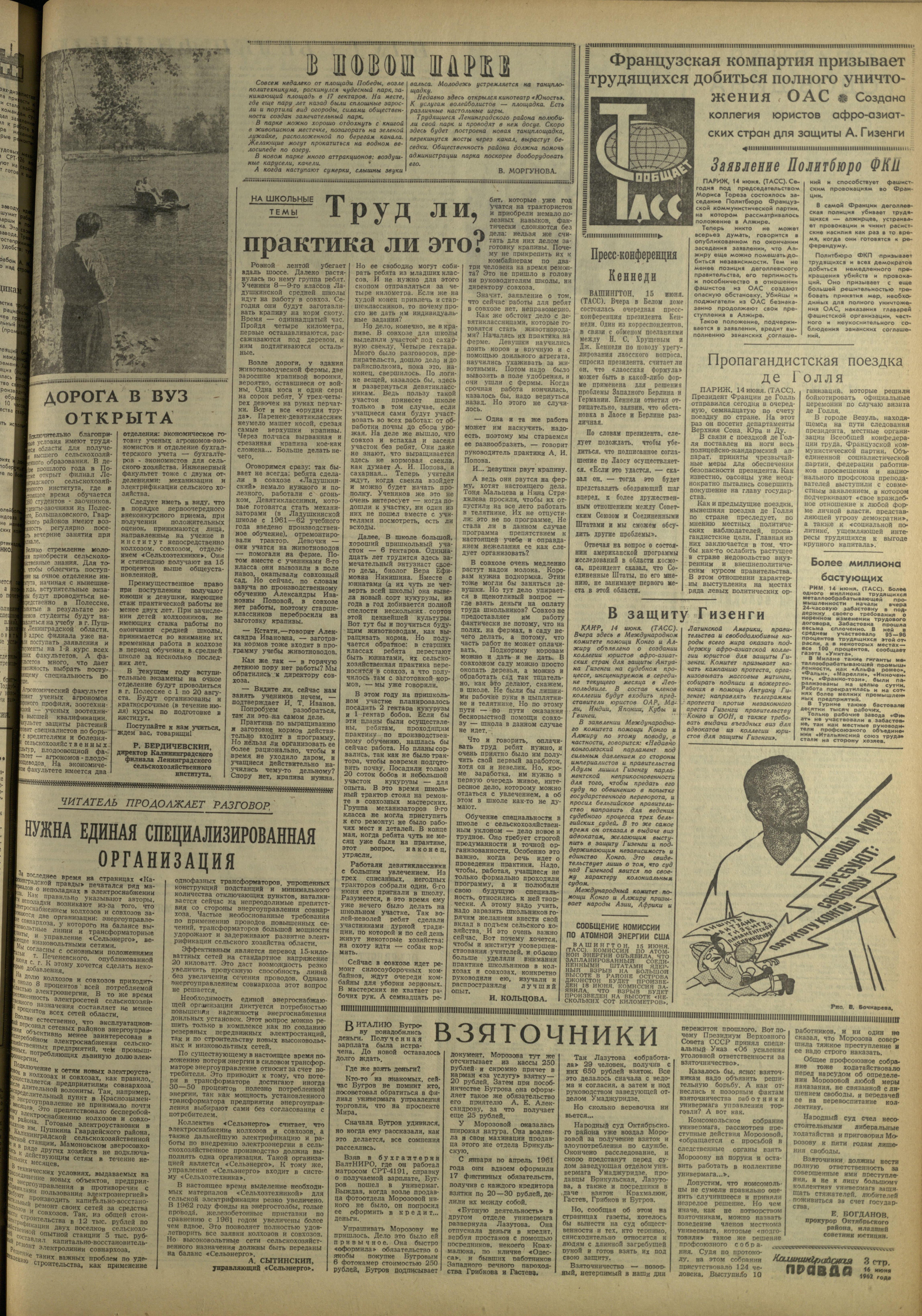 140-6-62-3