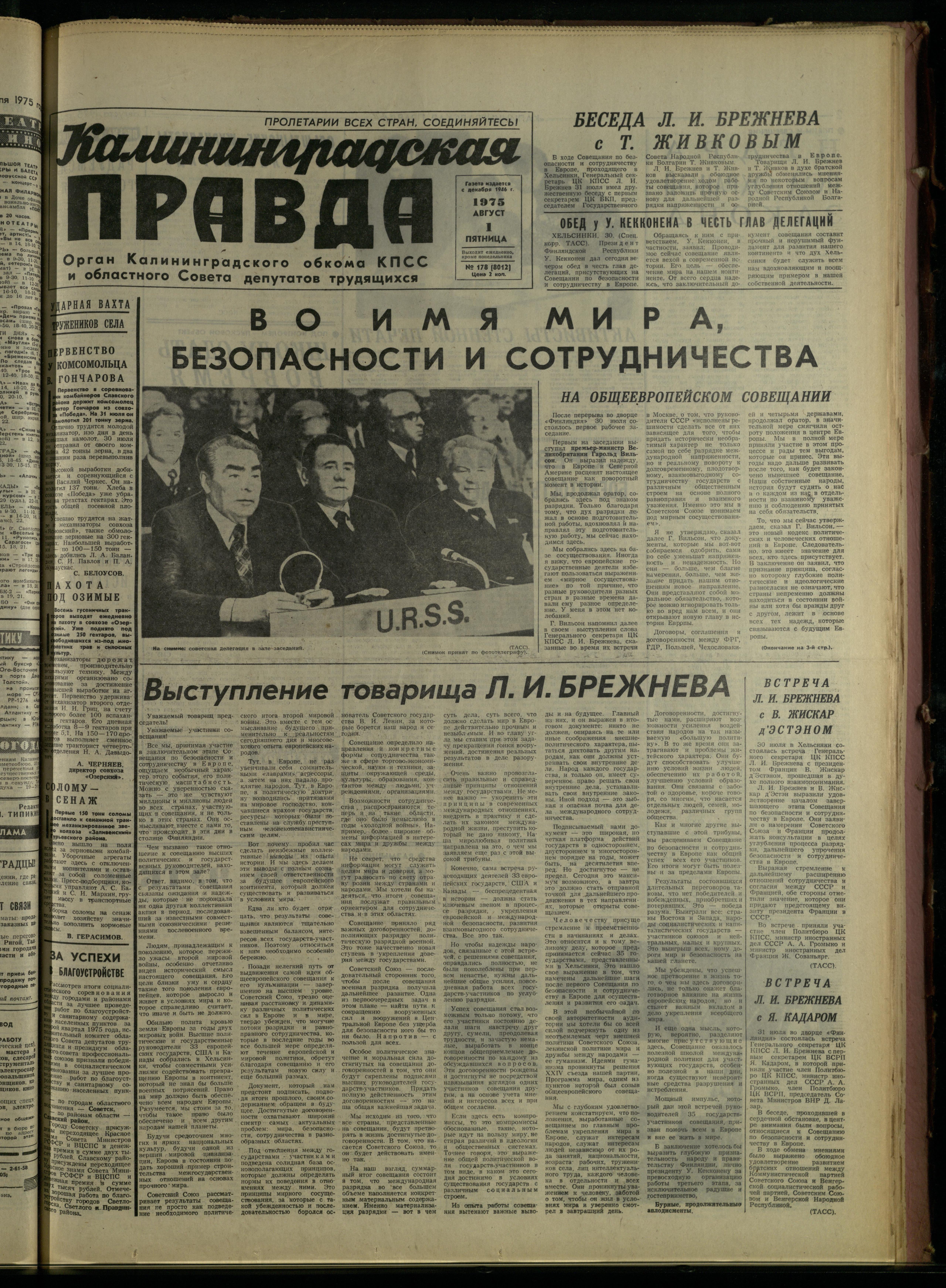 178-8-75-1
