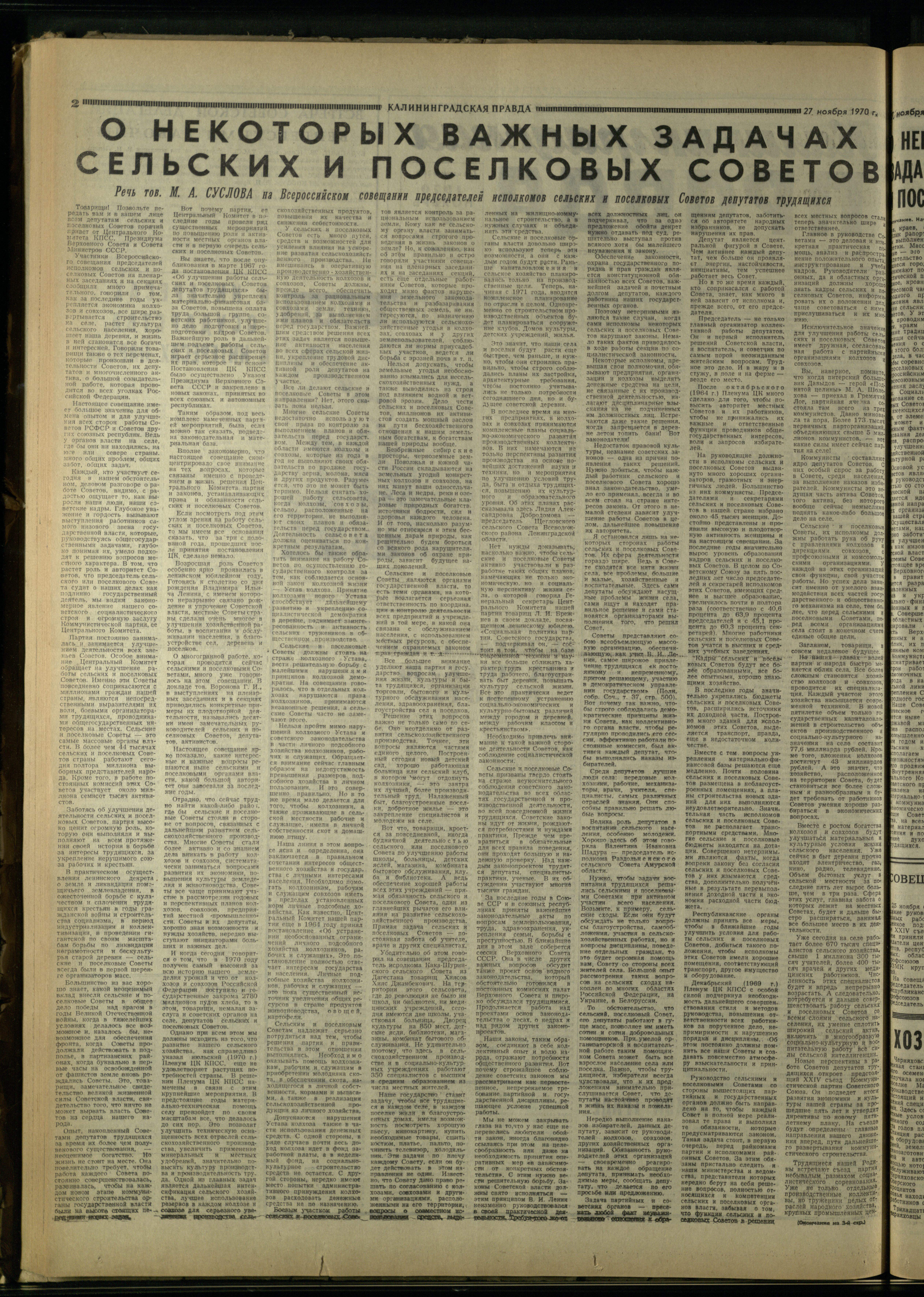 278-11-70-2