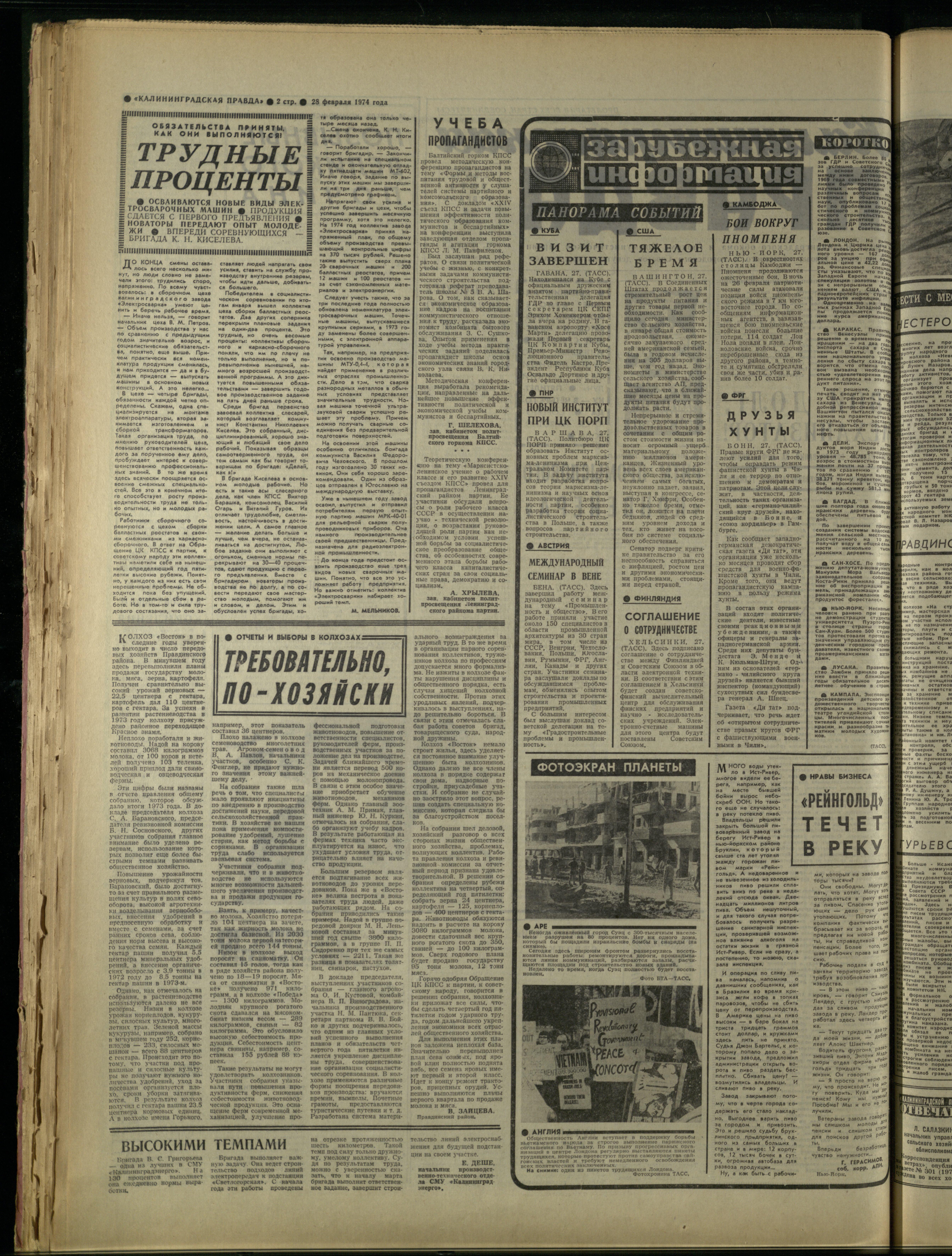 50-2-74-2