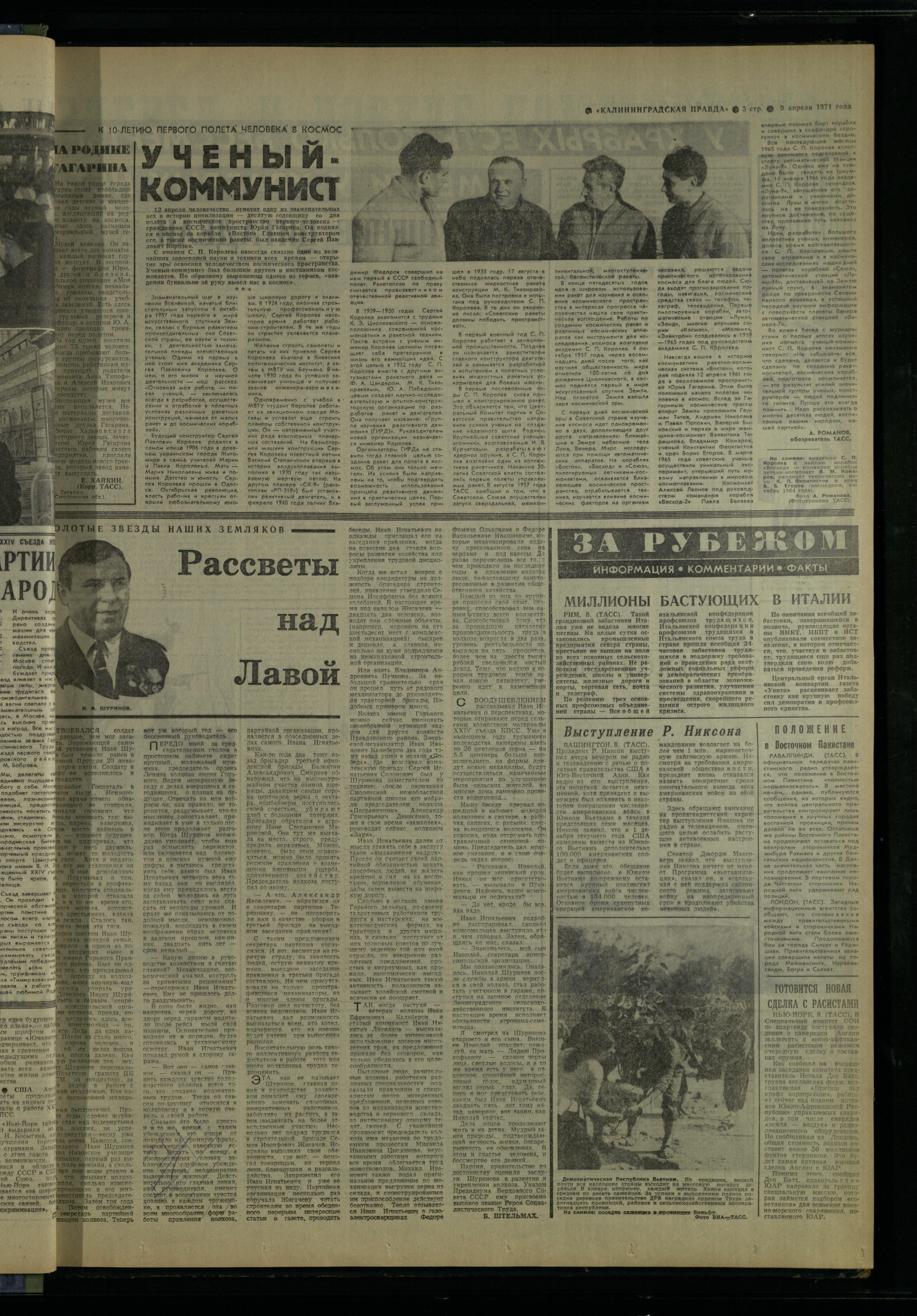 83-4-71-3