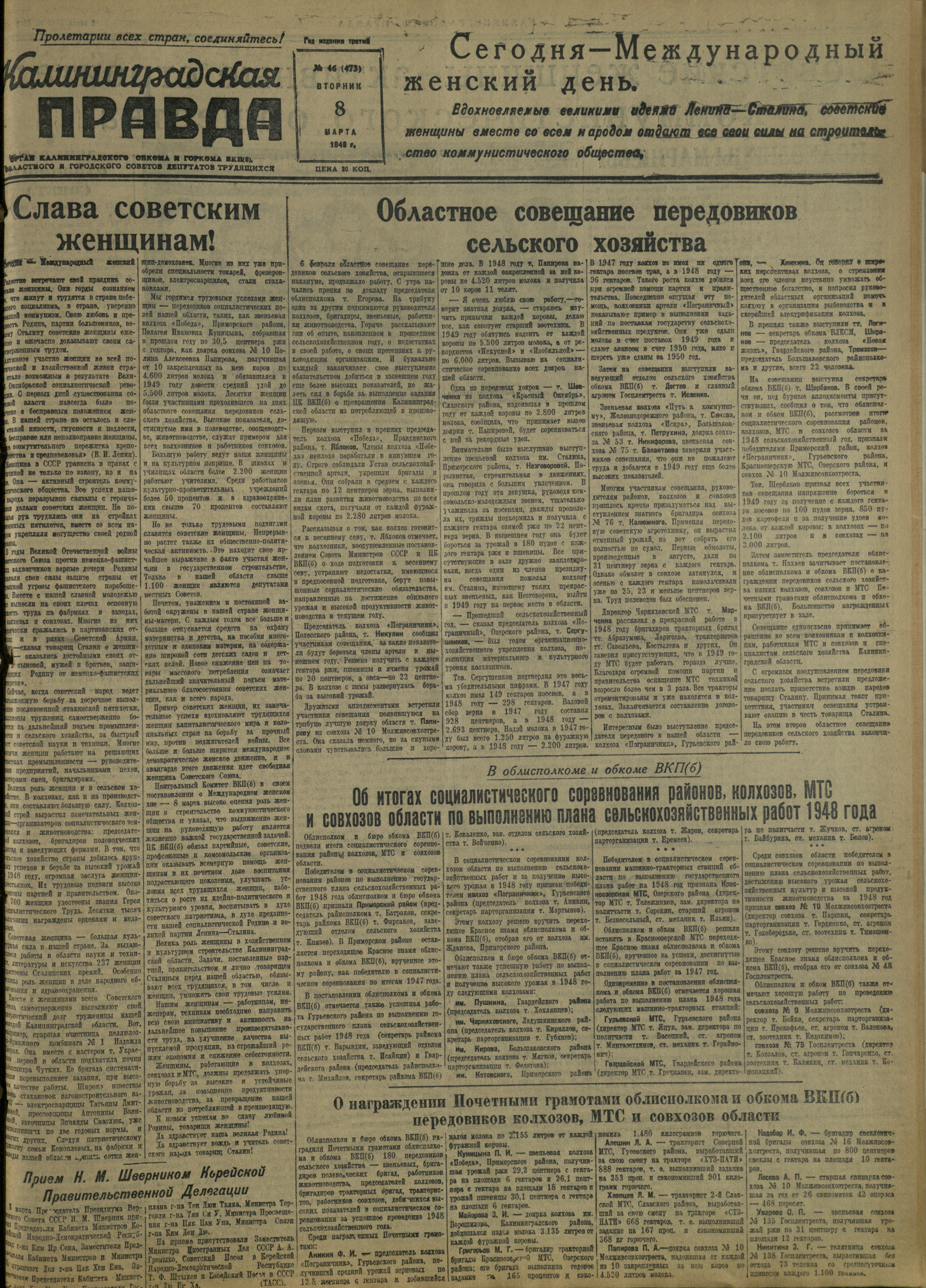 46-3-49-1
