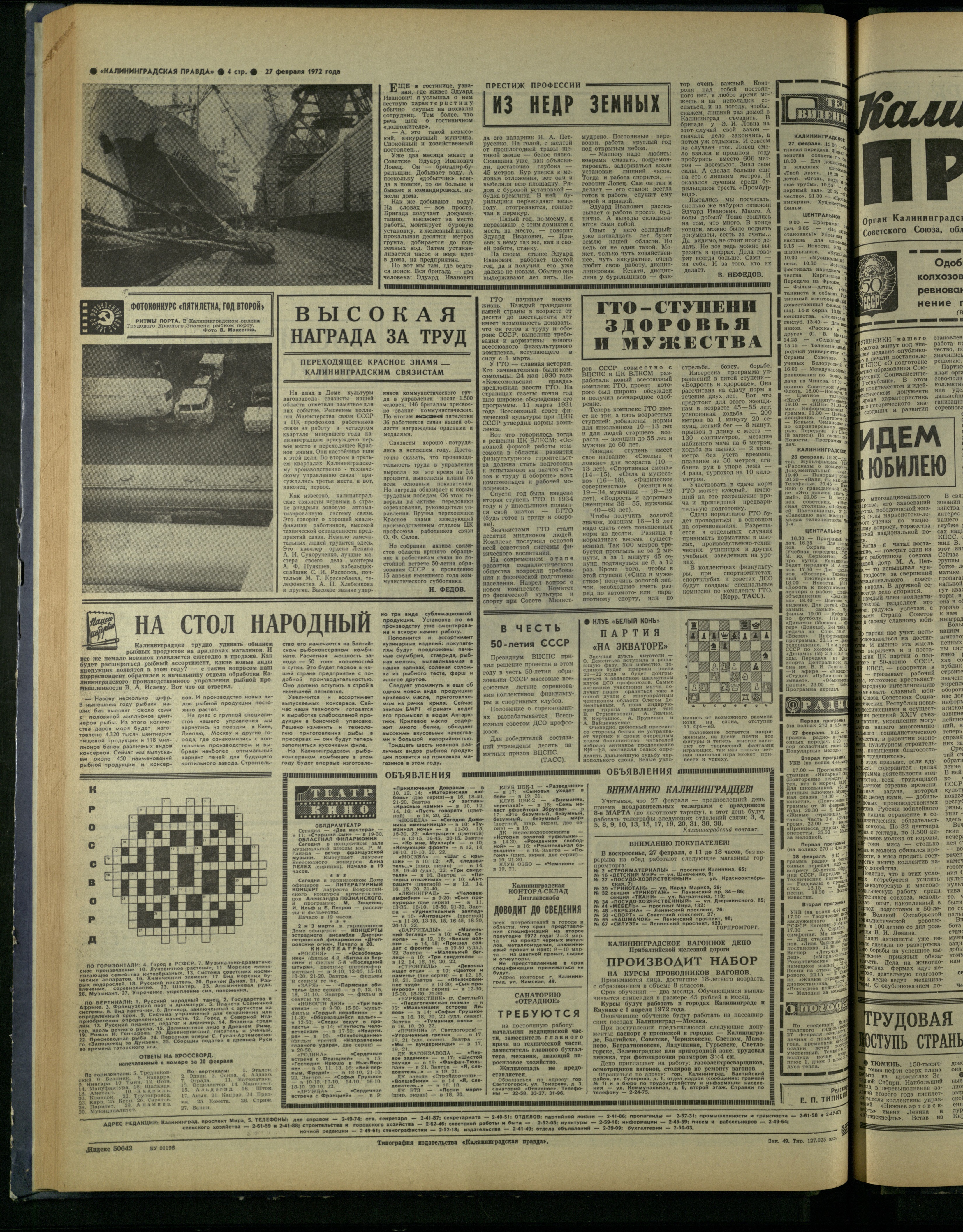 49-2-72-4