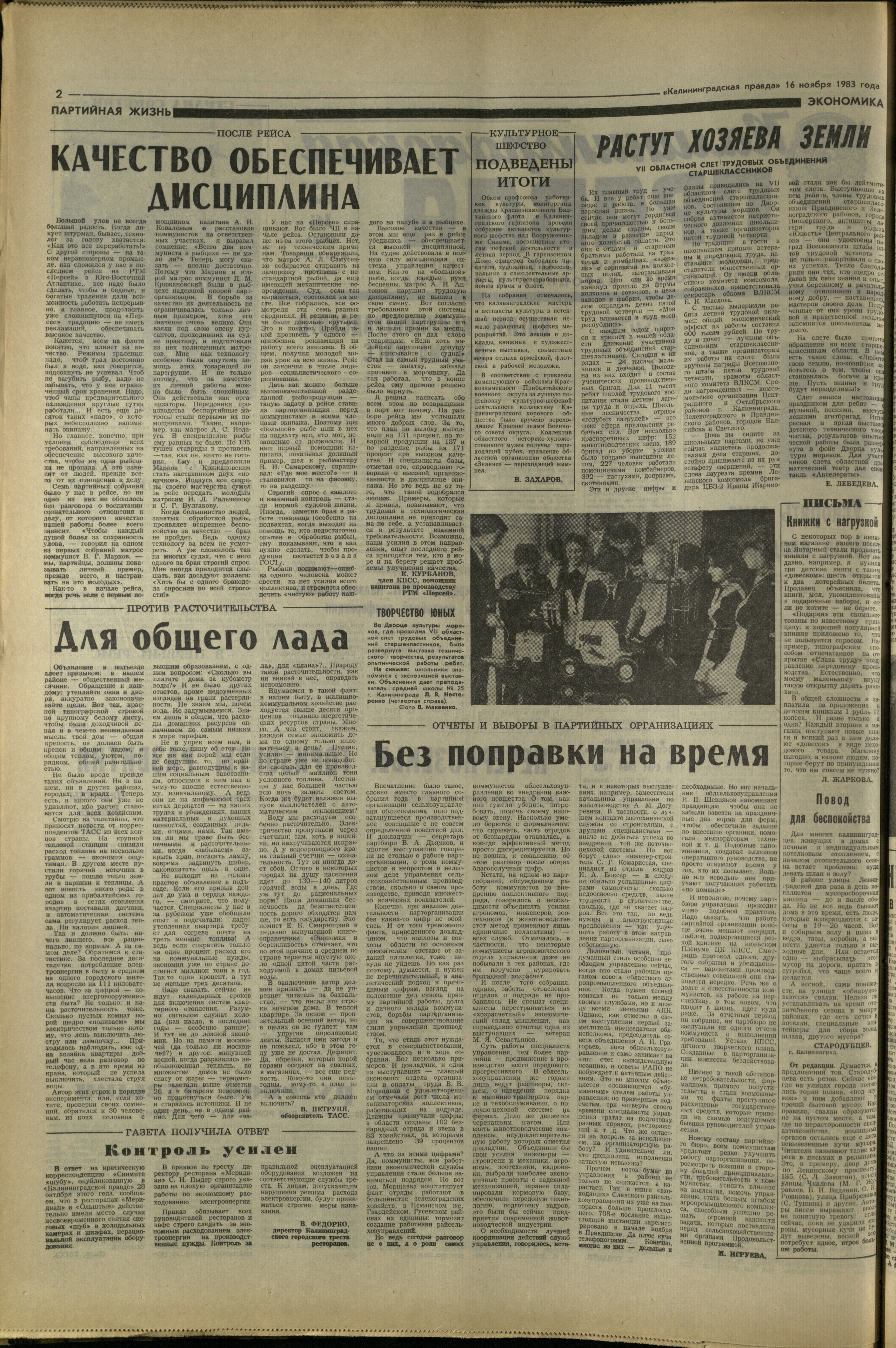 263-11-83-2