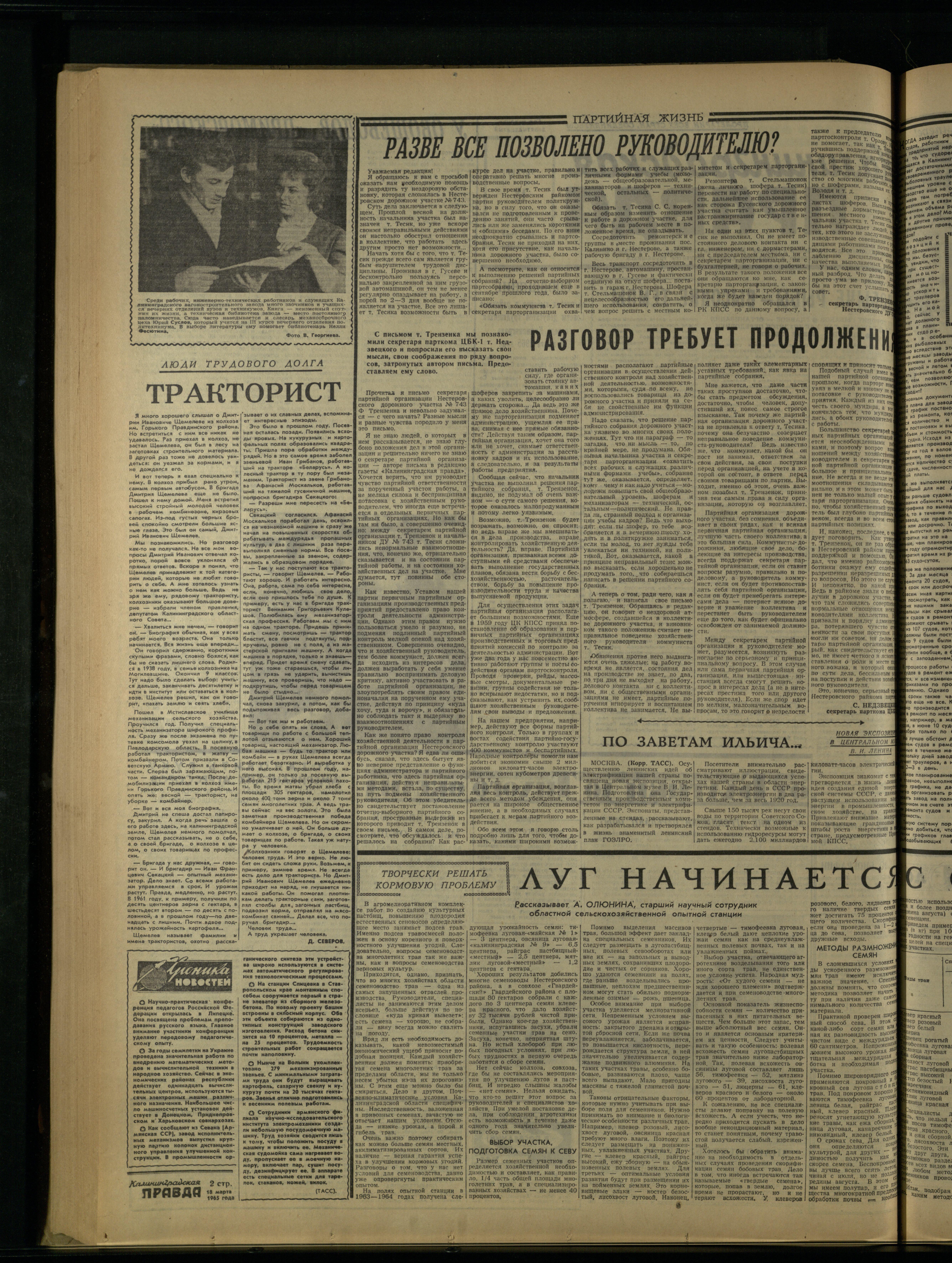 64-3-65-2