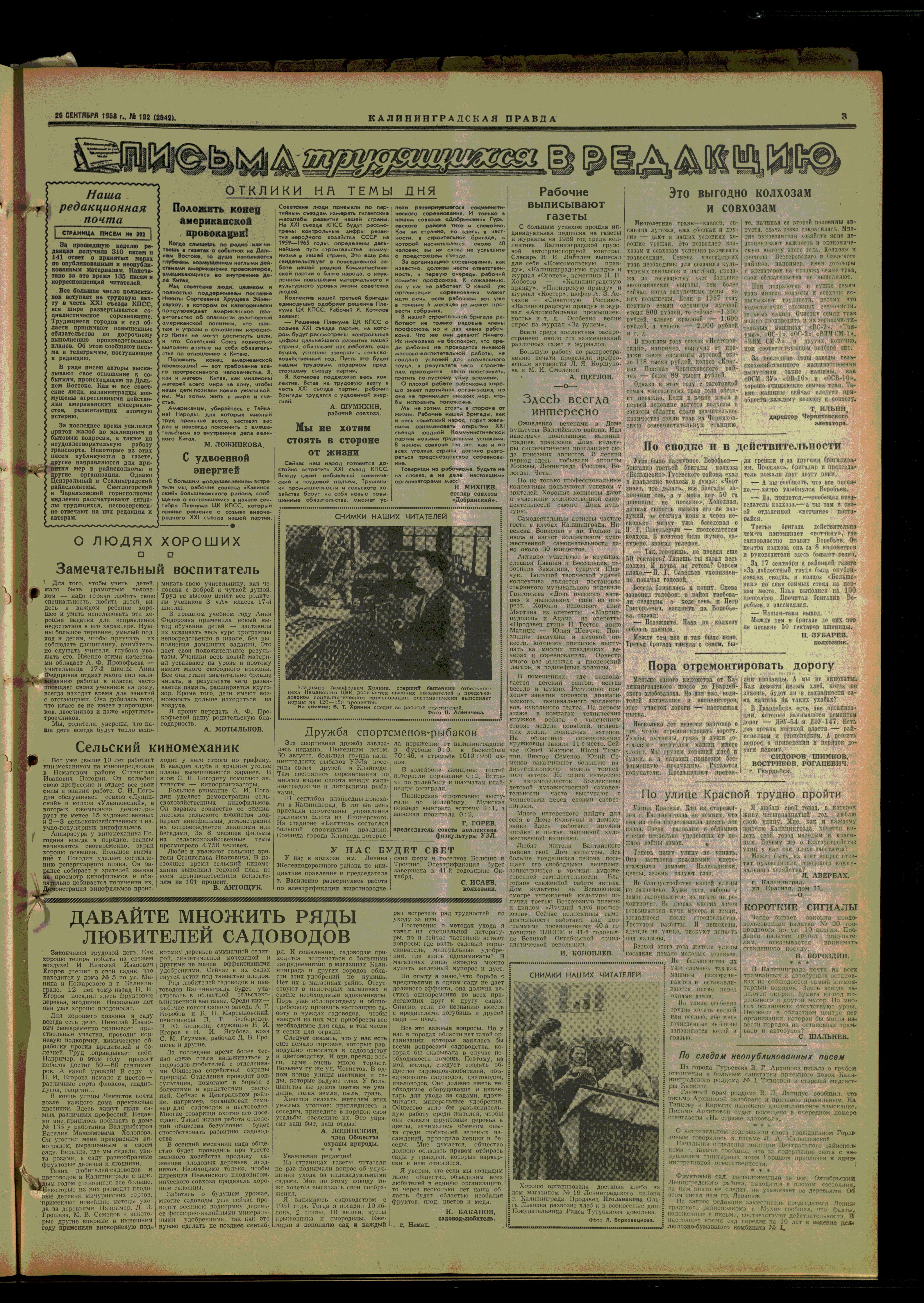 192-9-58-3
