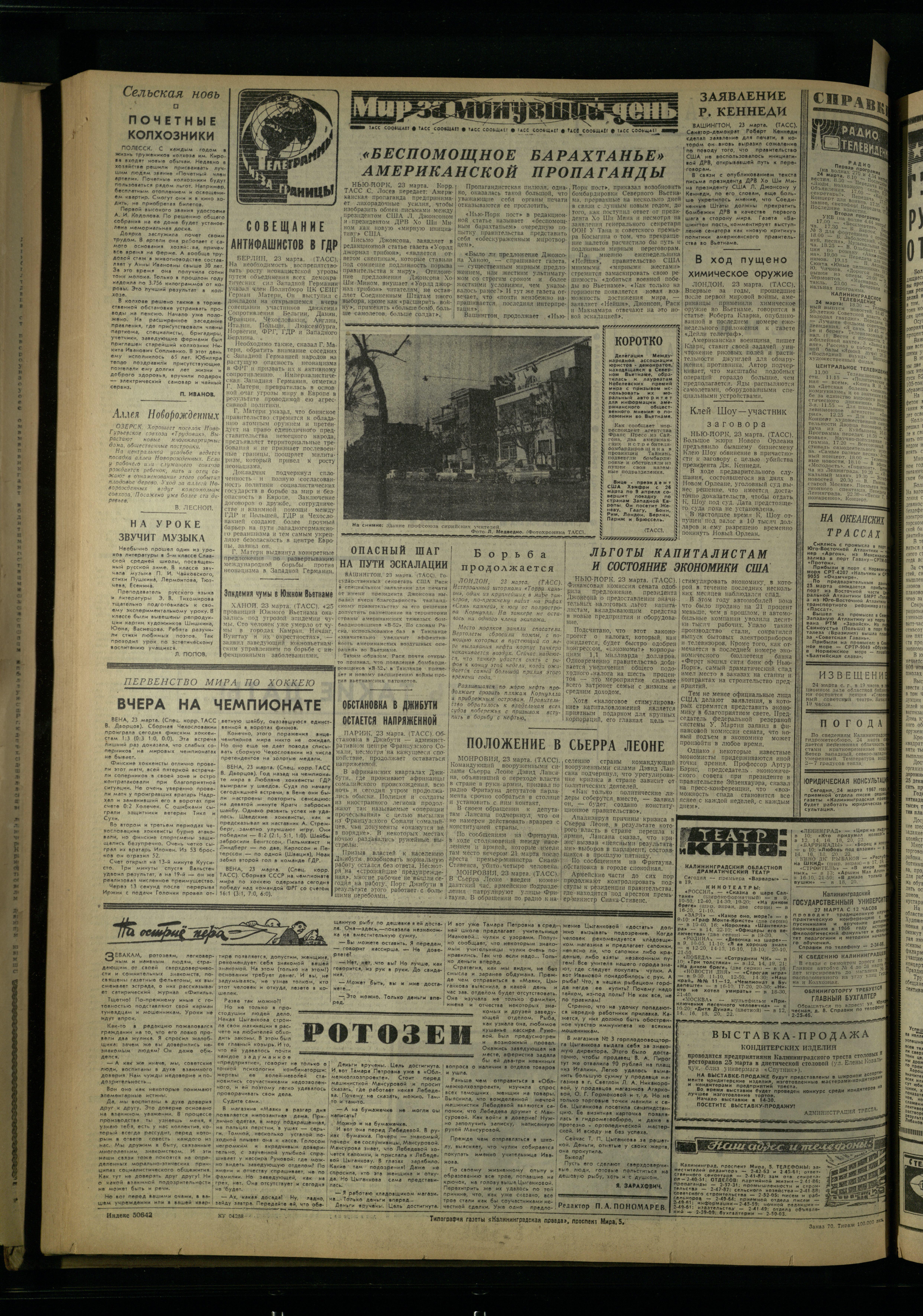 70-3-67-4