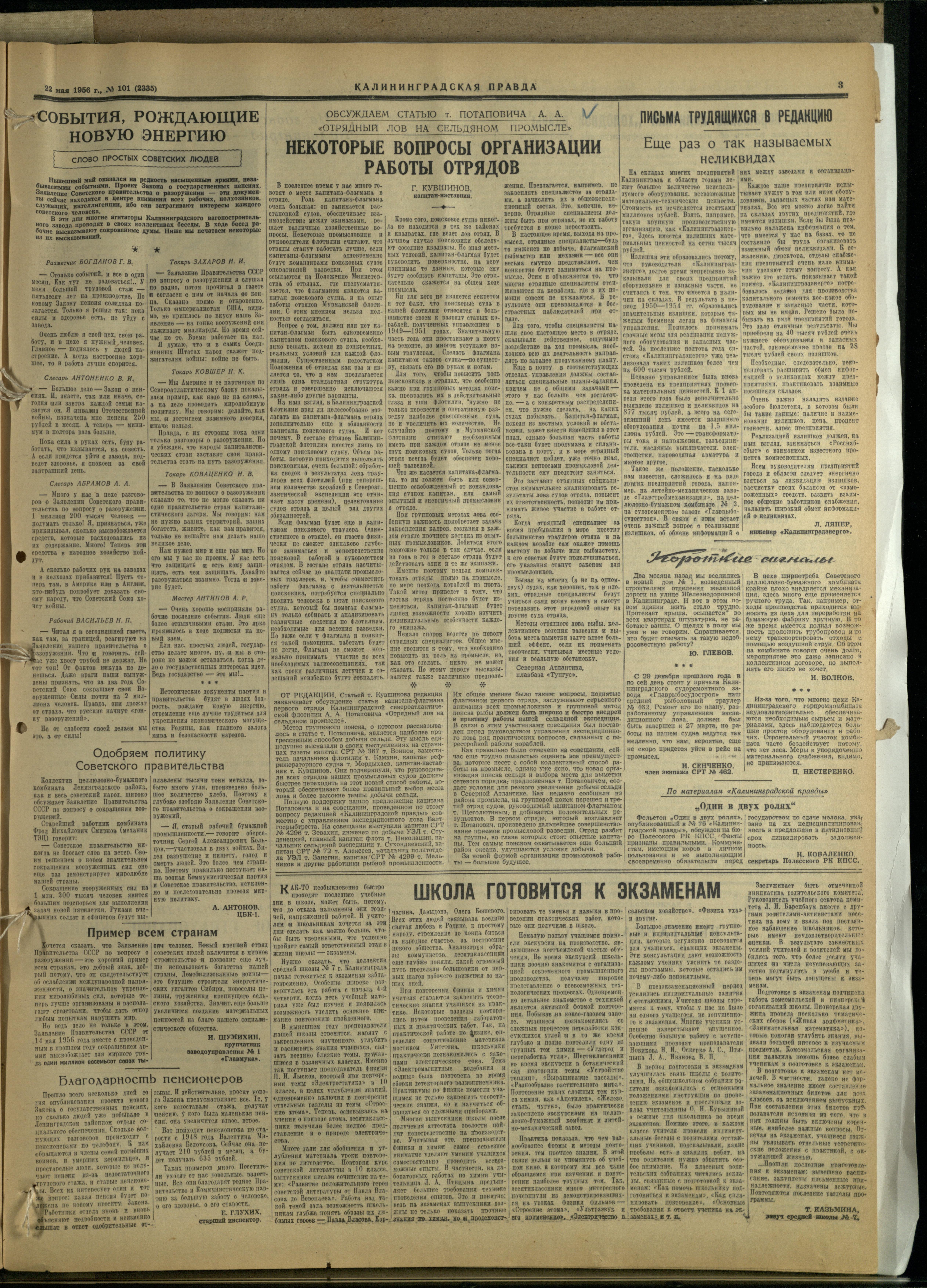 101-5-56-3