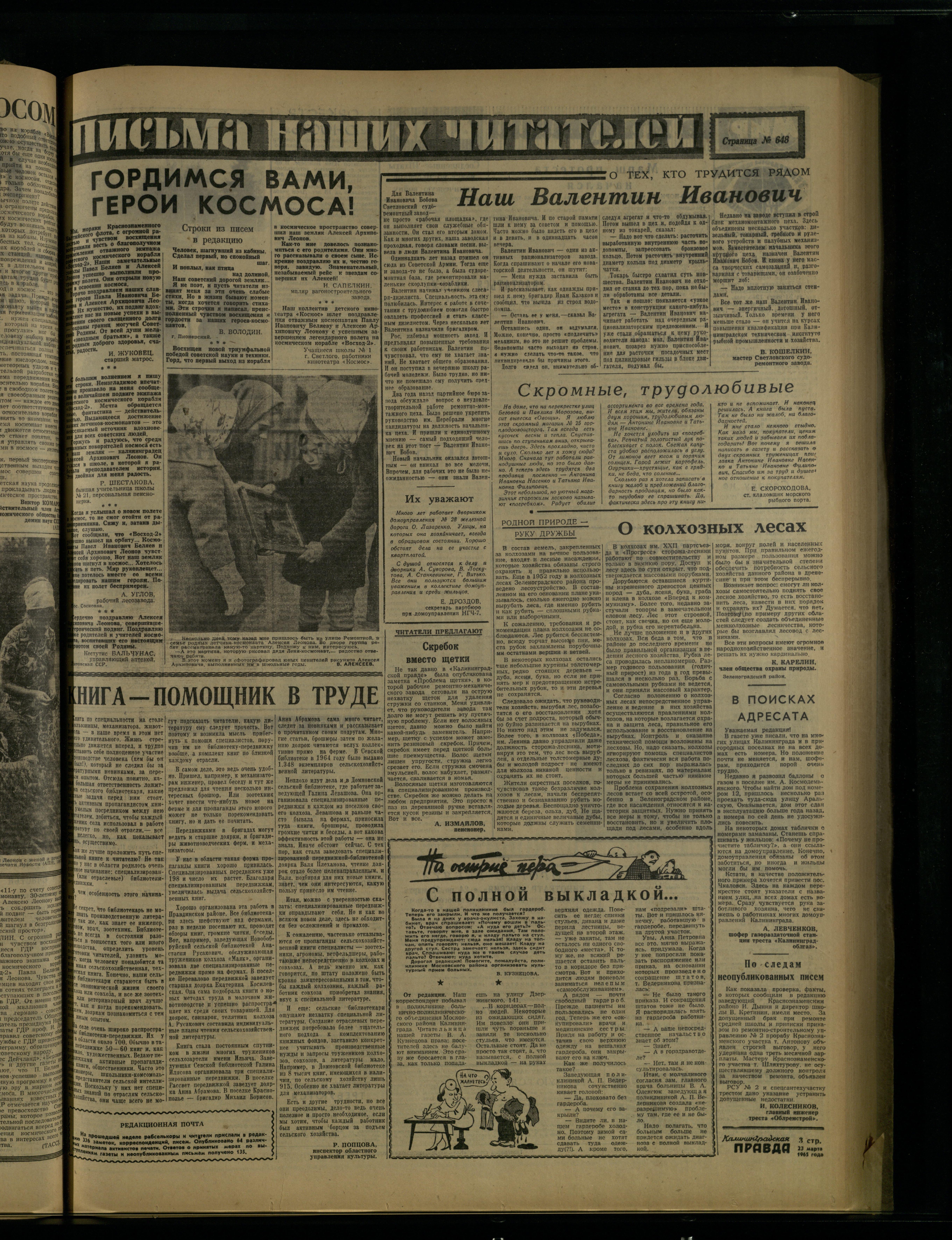 68-3-65-3