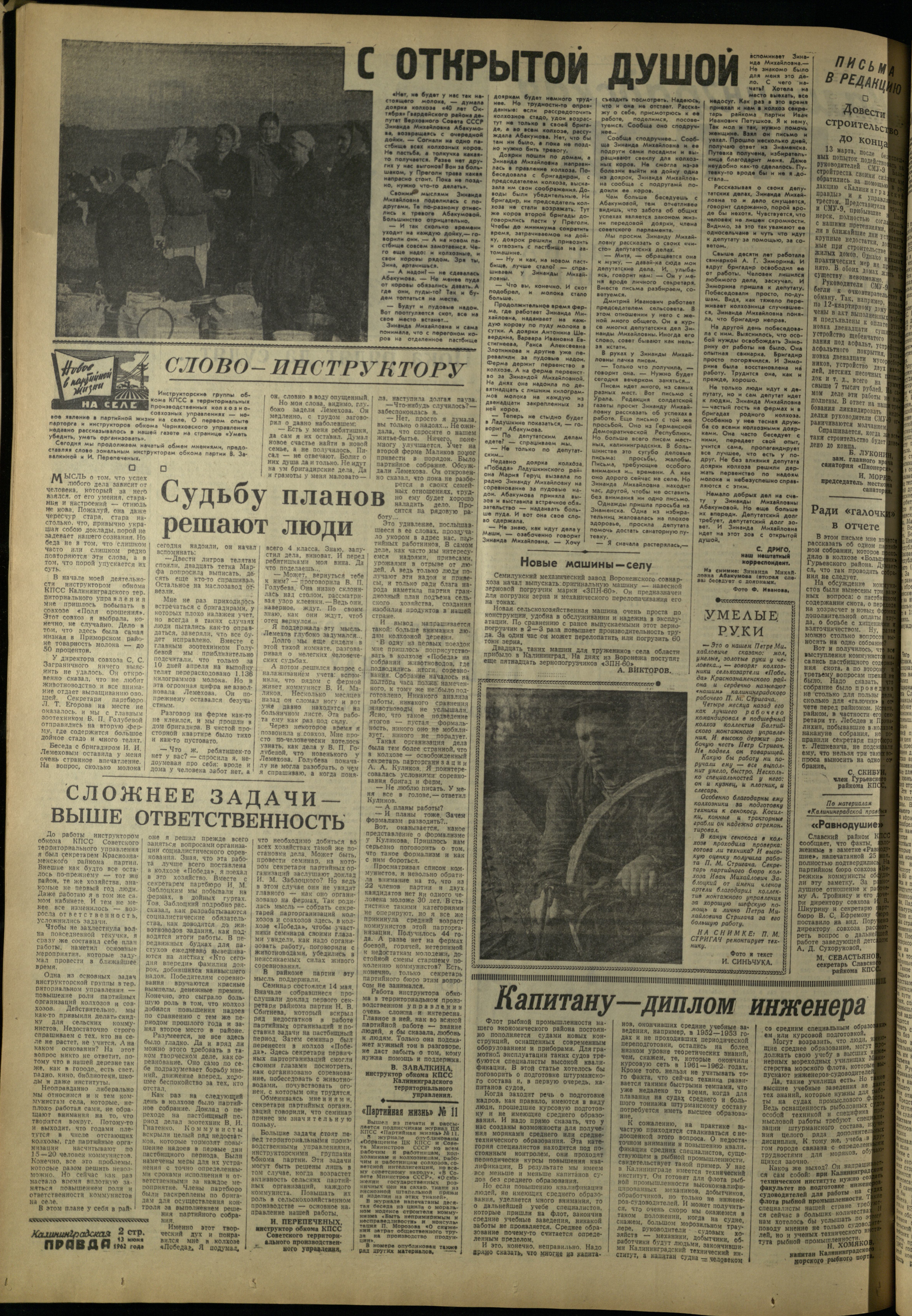 137-6-62-2