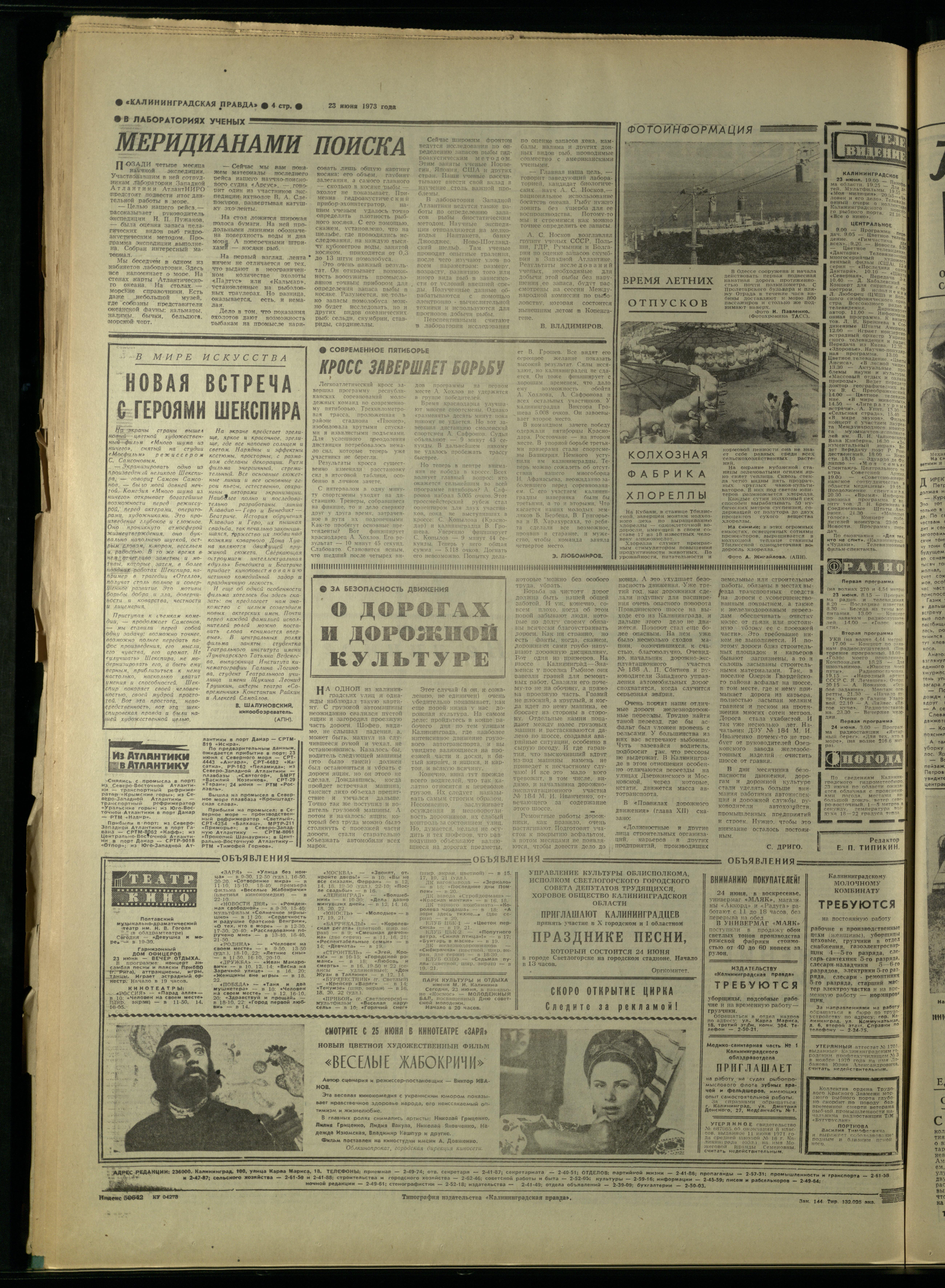 144-6-73-4