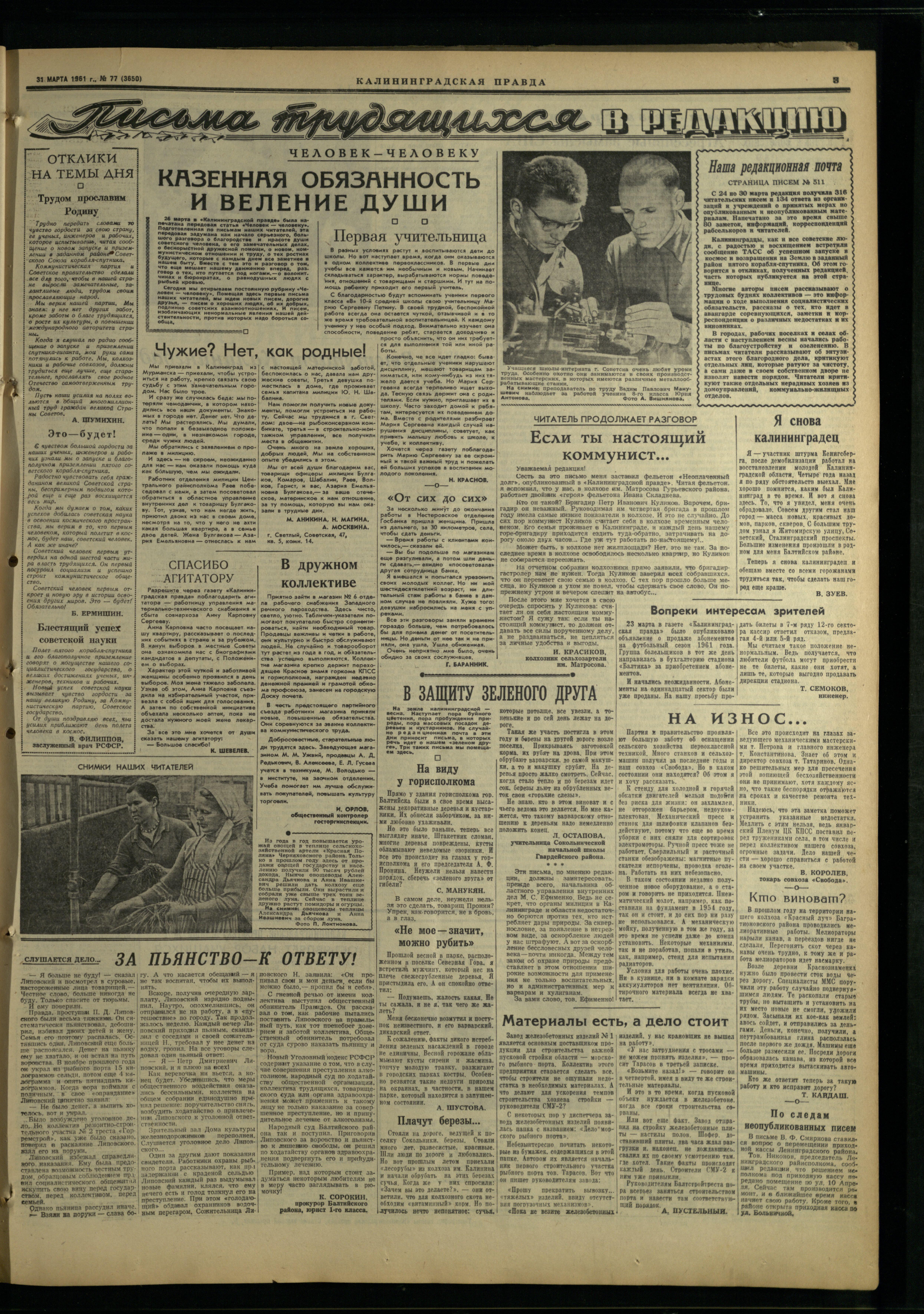 77-3-61-3