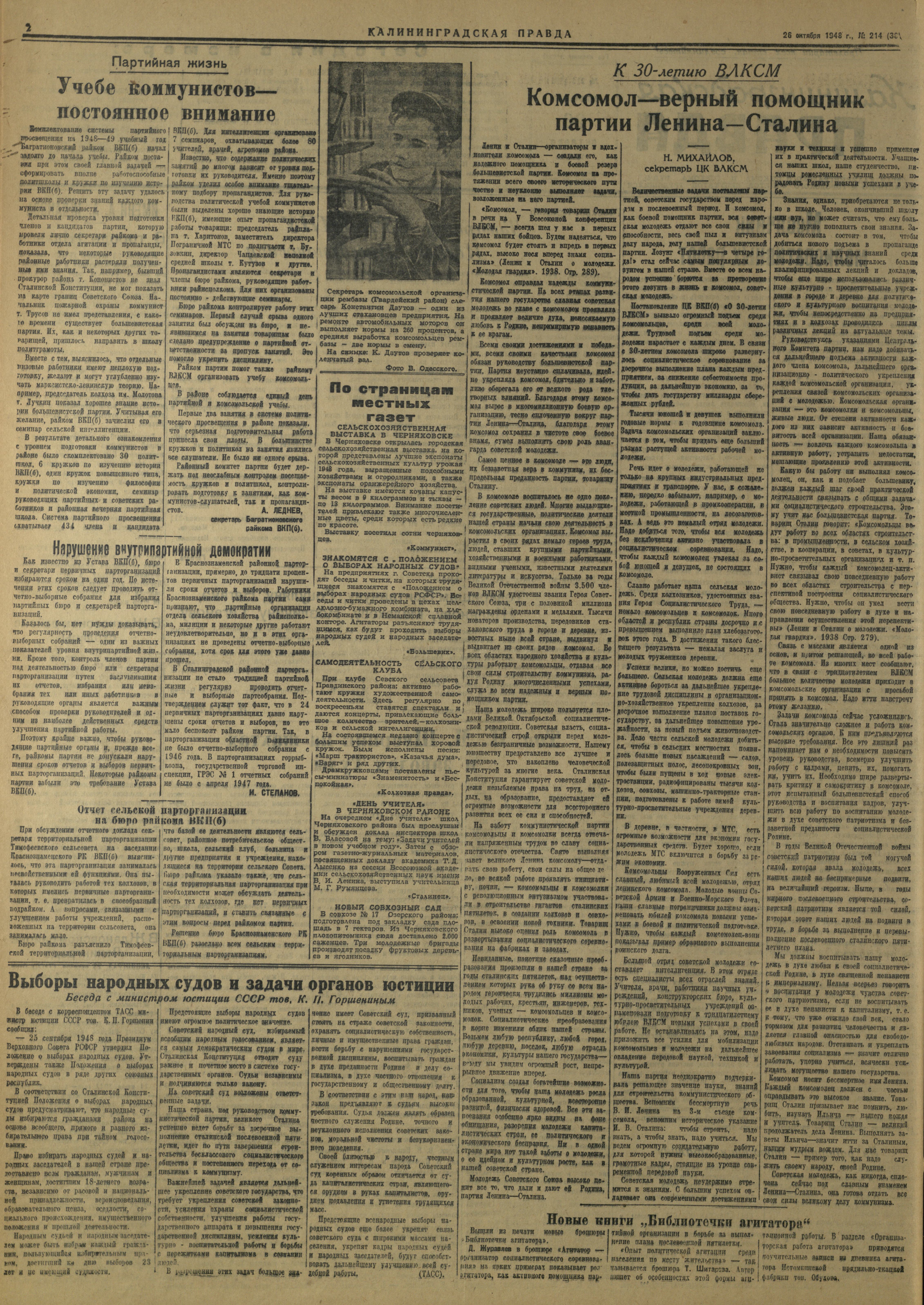 214-10-48-2