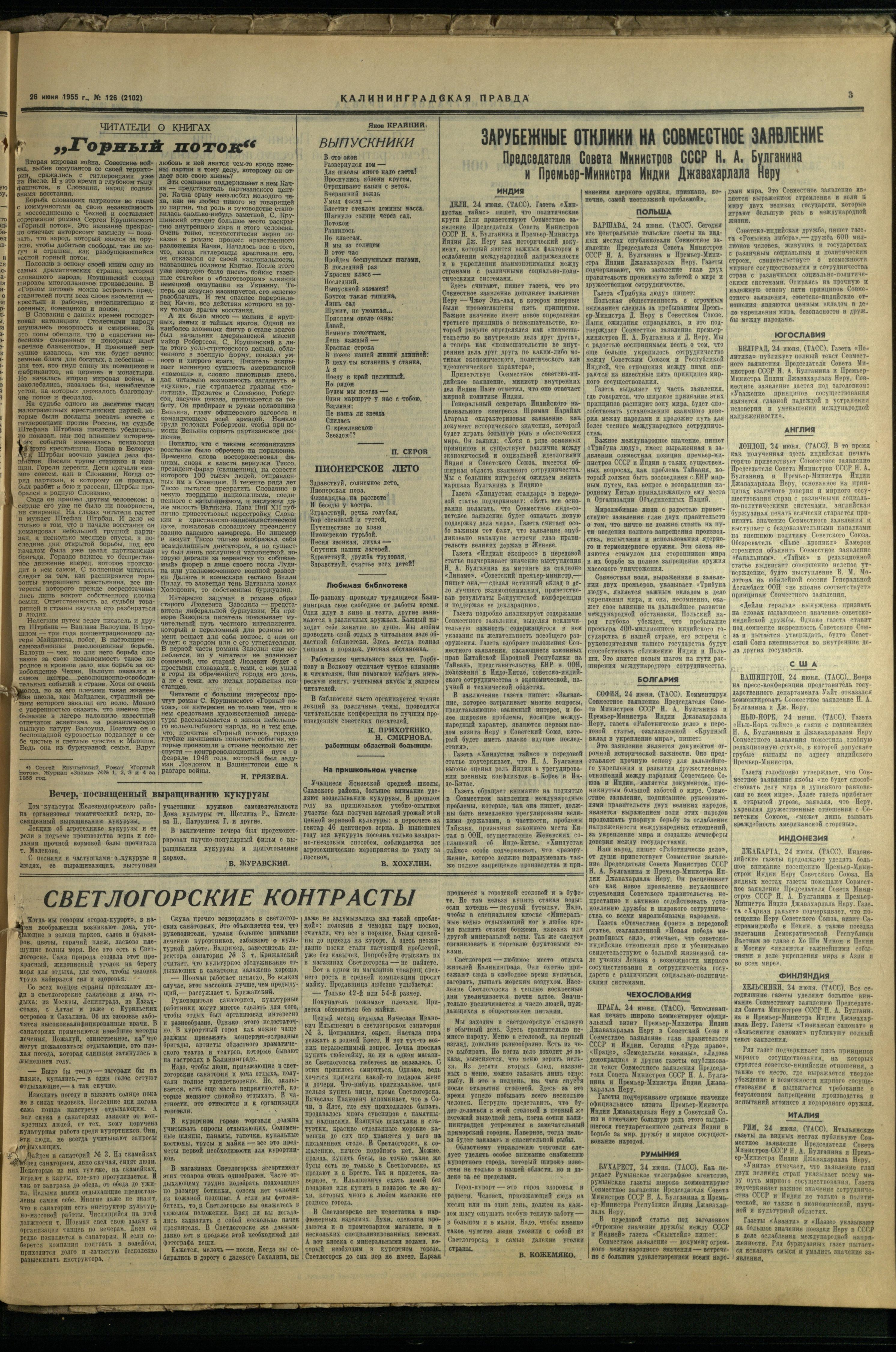 126-6-55-3