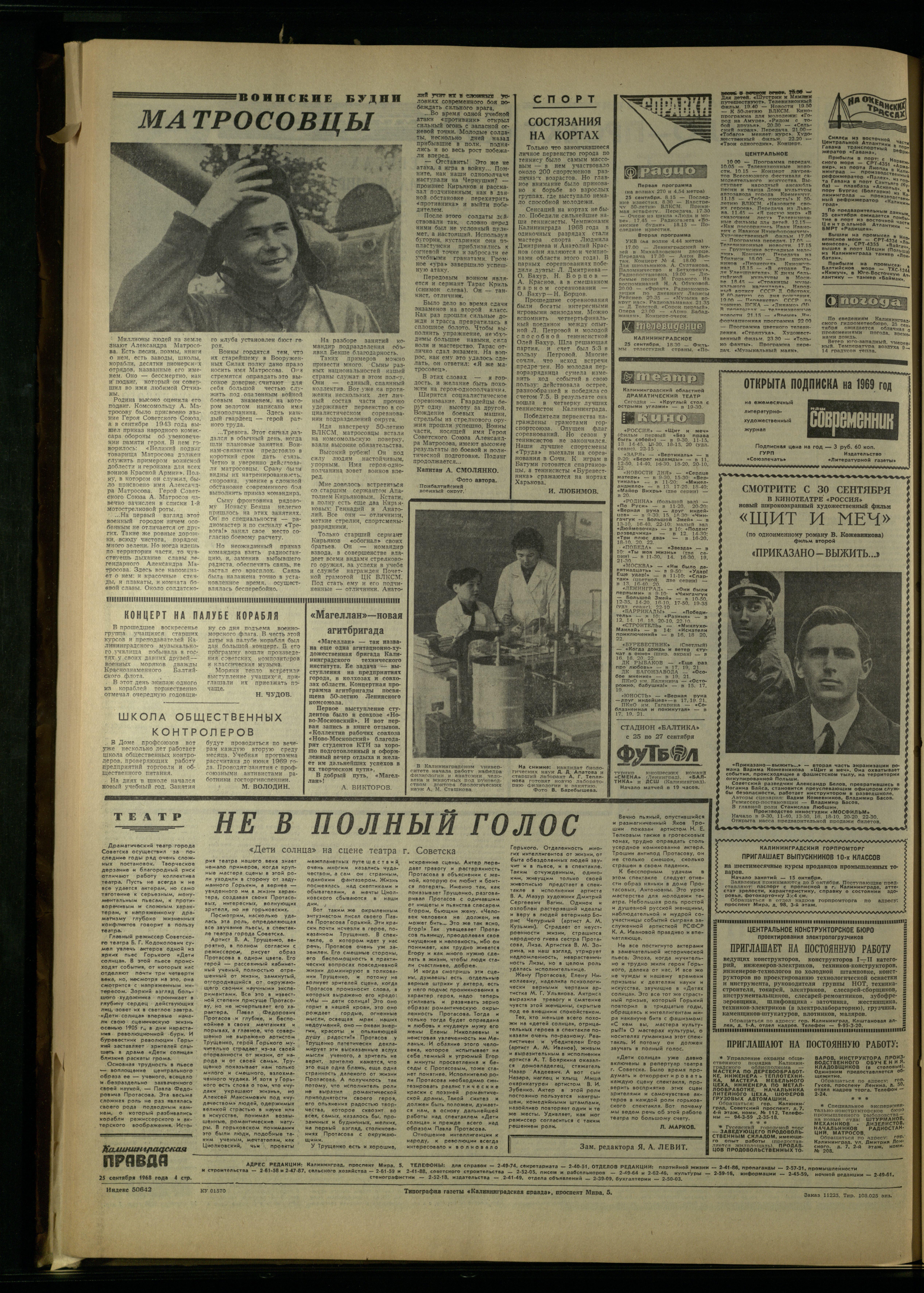 225-9-68-4