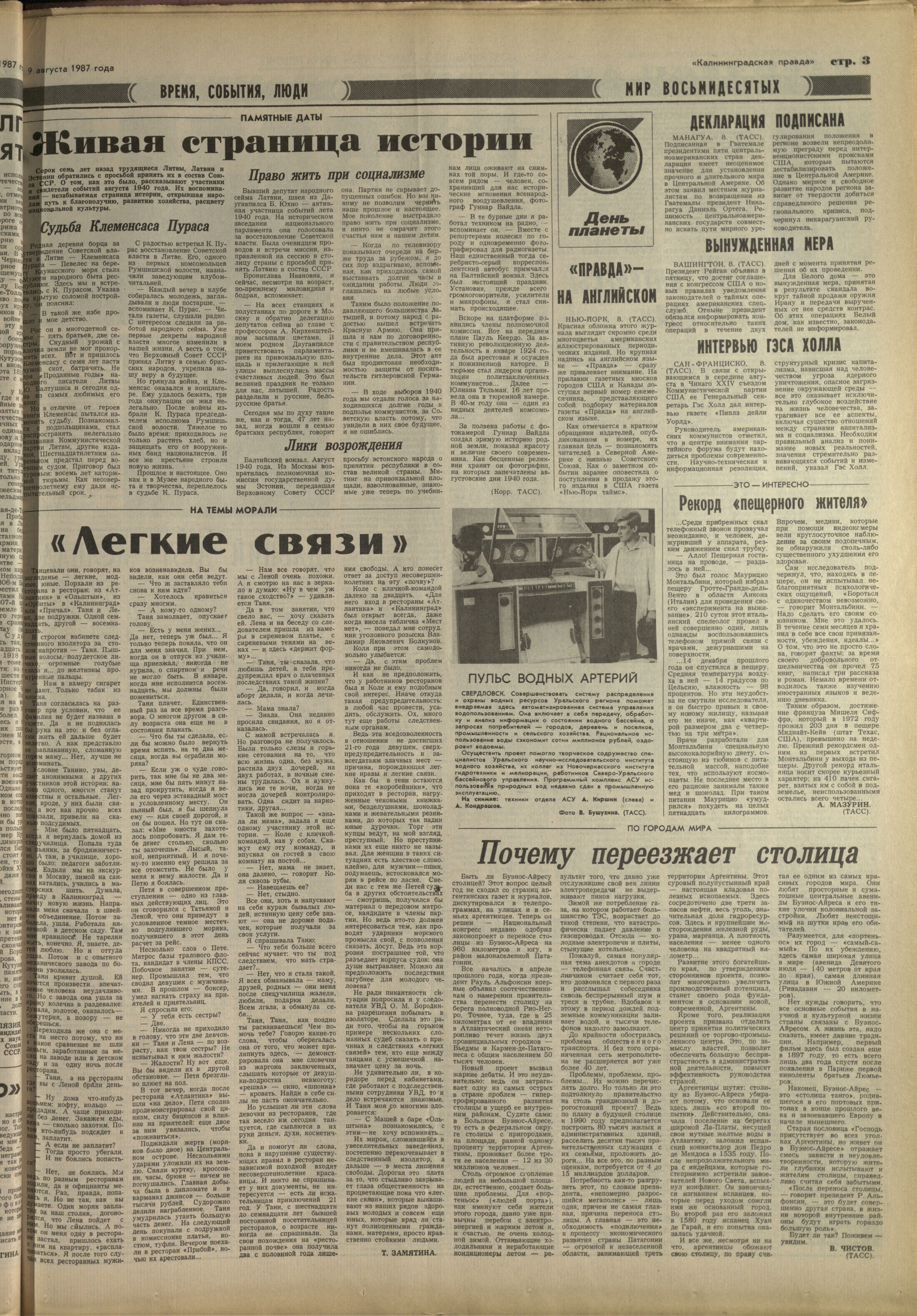 183-8-87-3