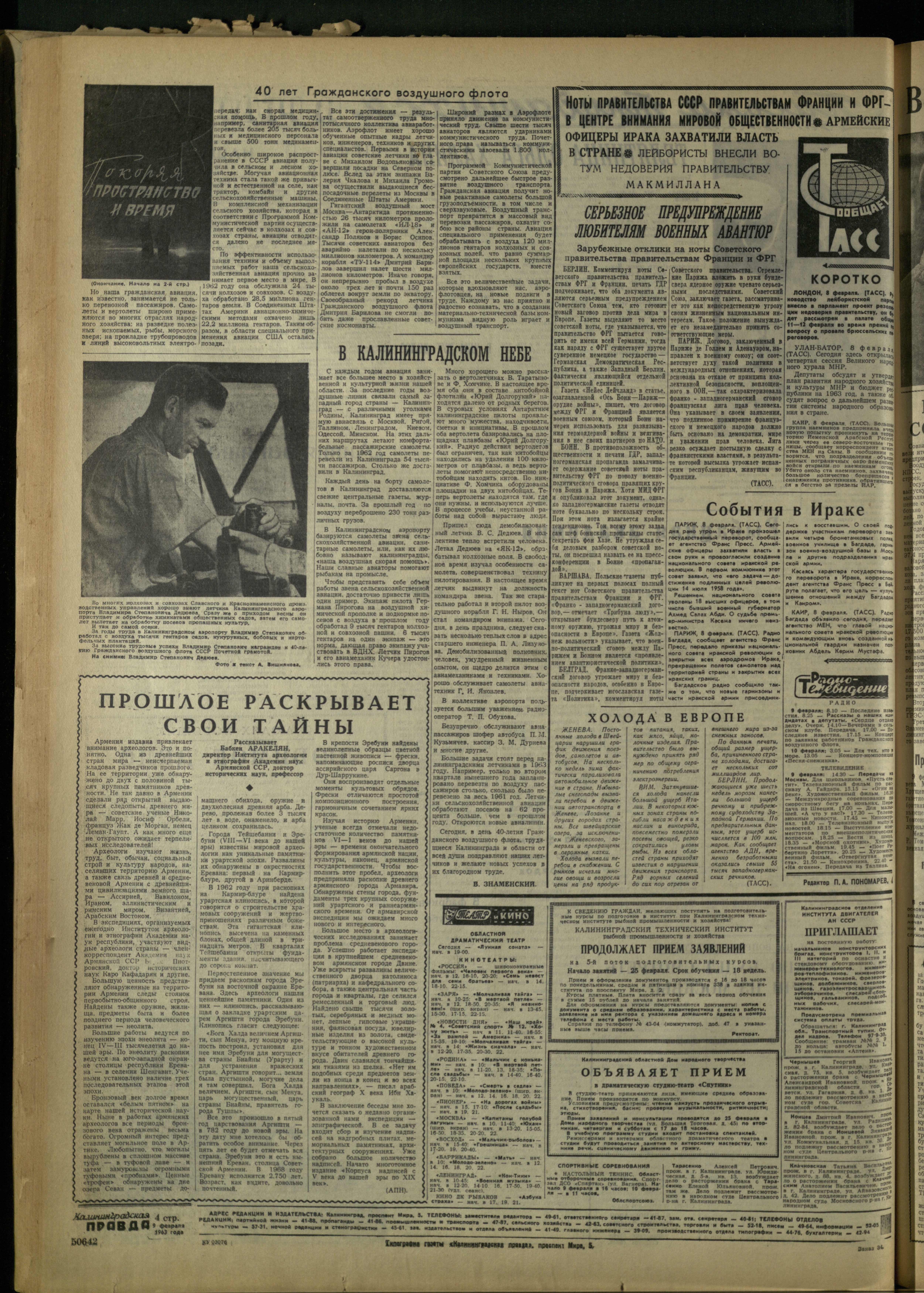 34-2-63-4