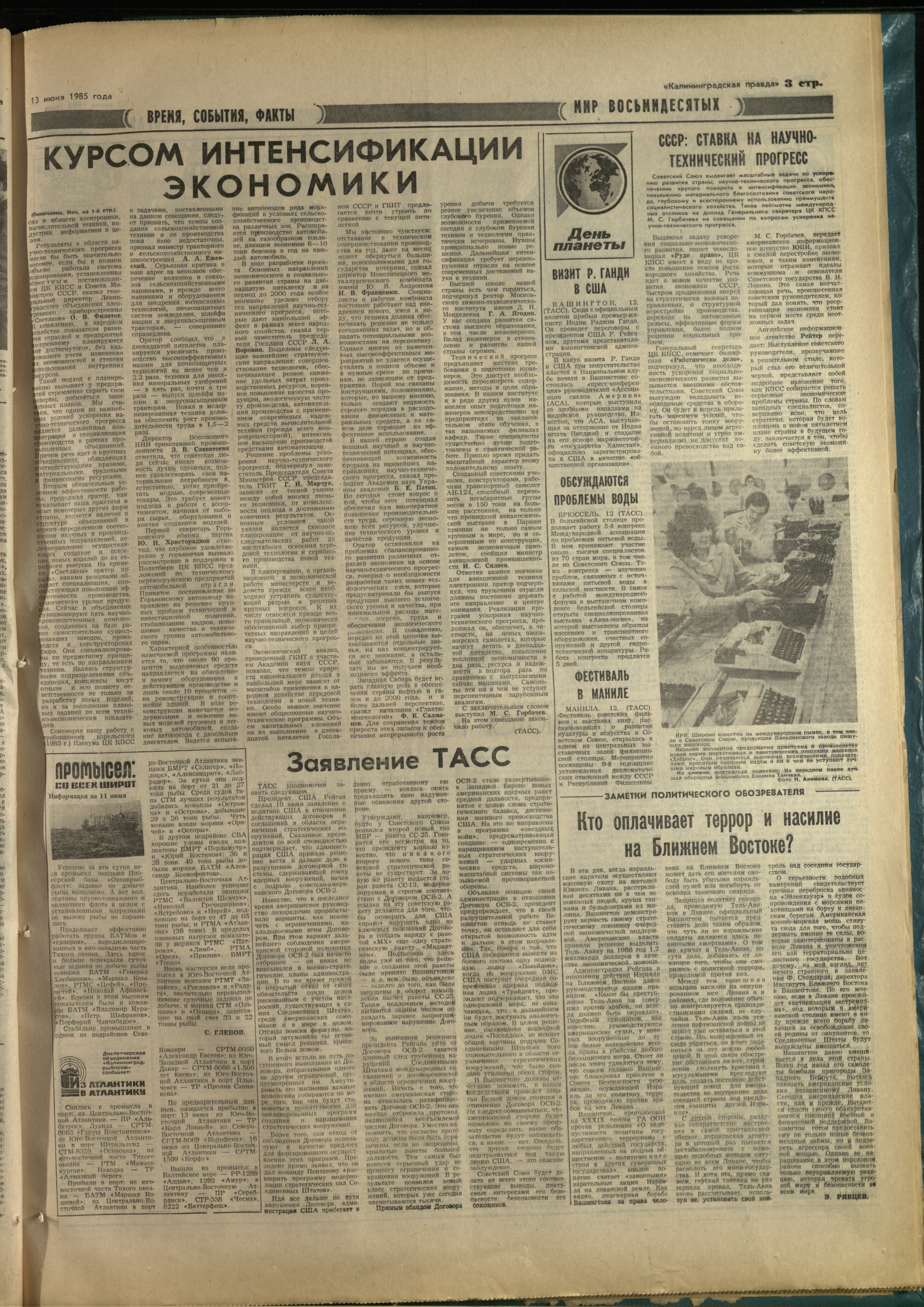 136-6-85-3