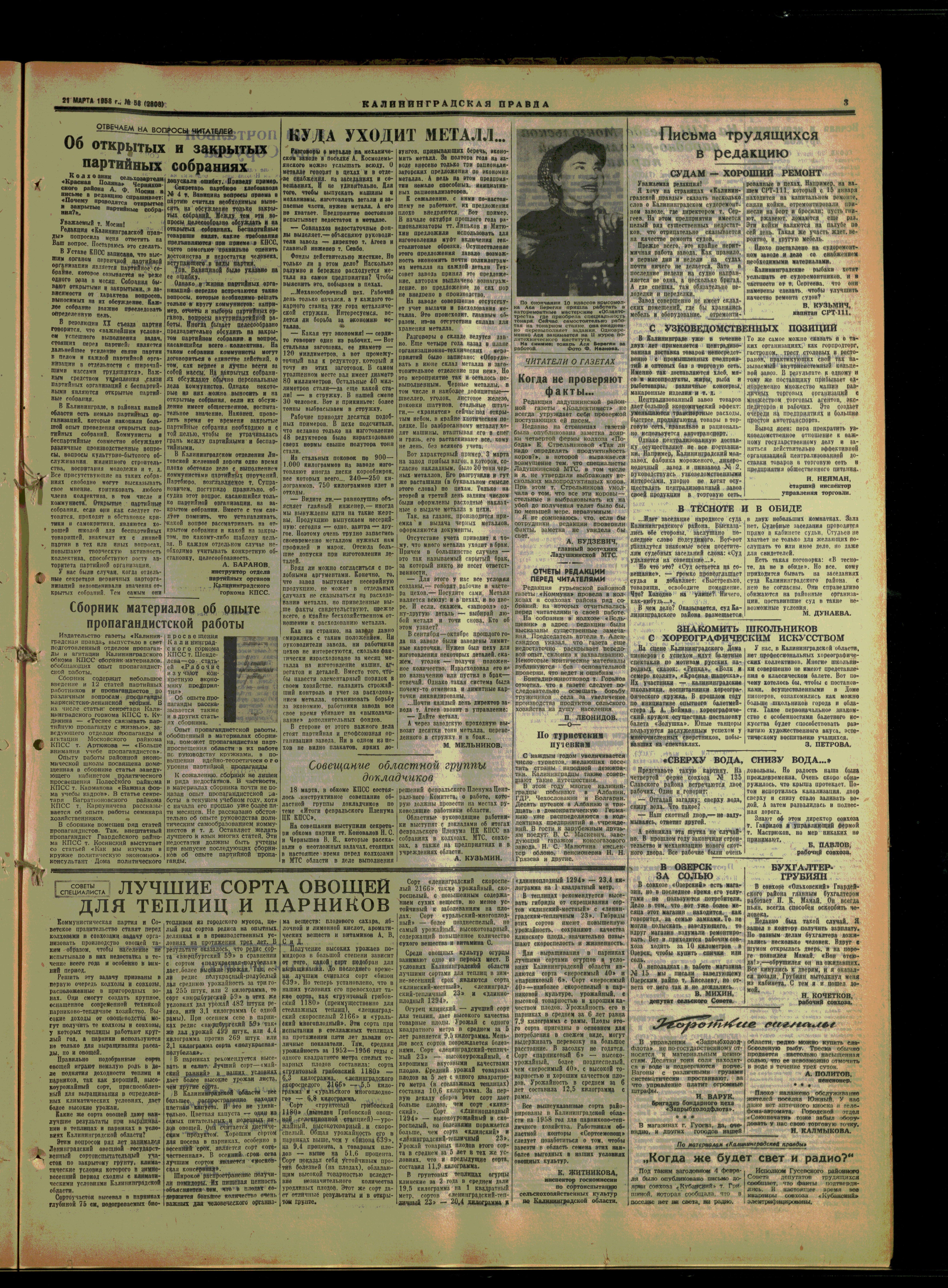 58-3-58-3