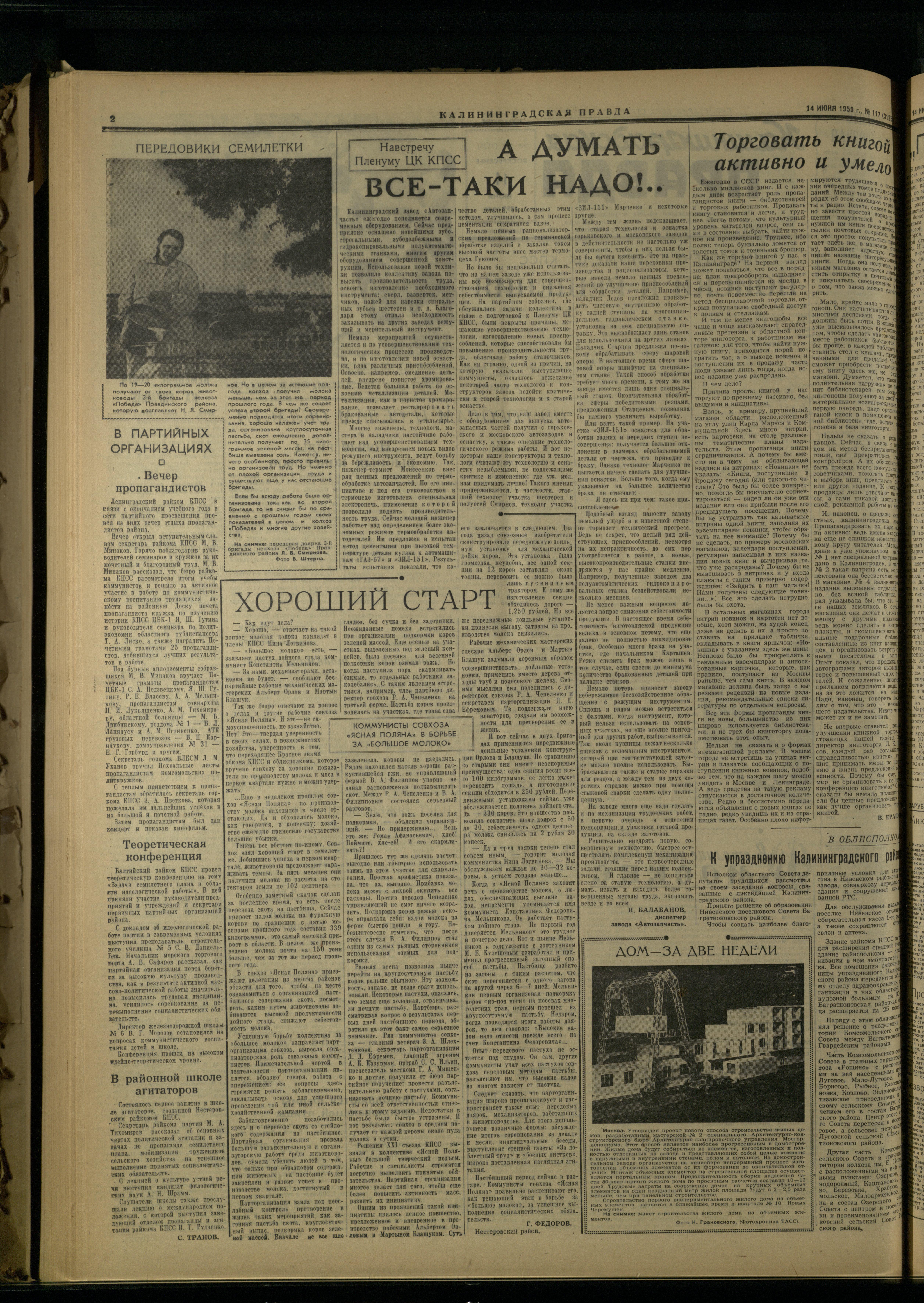 117-6-59-2