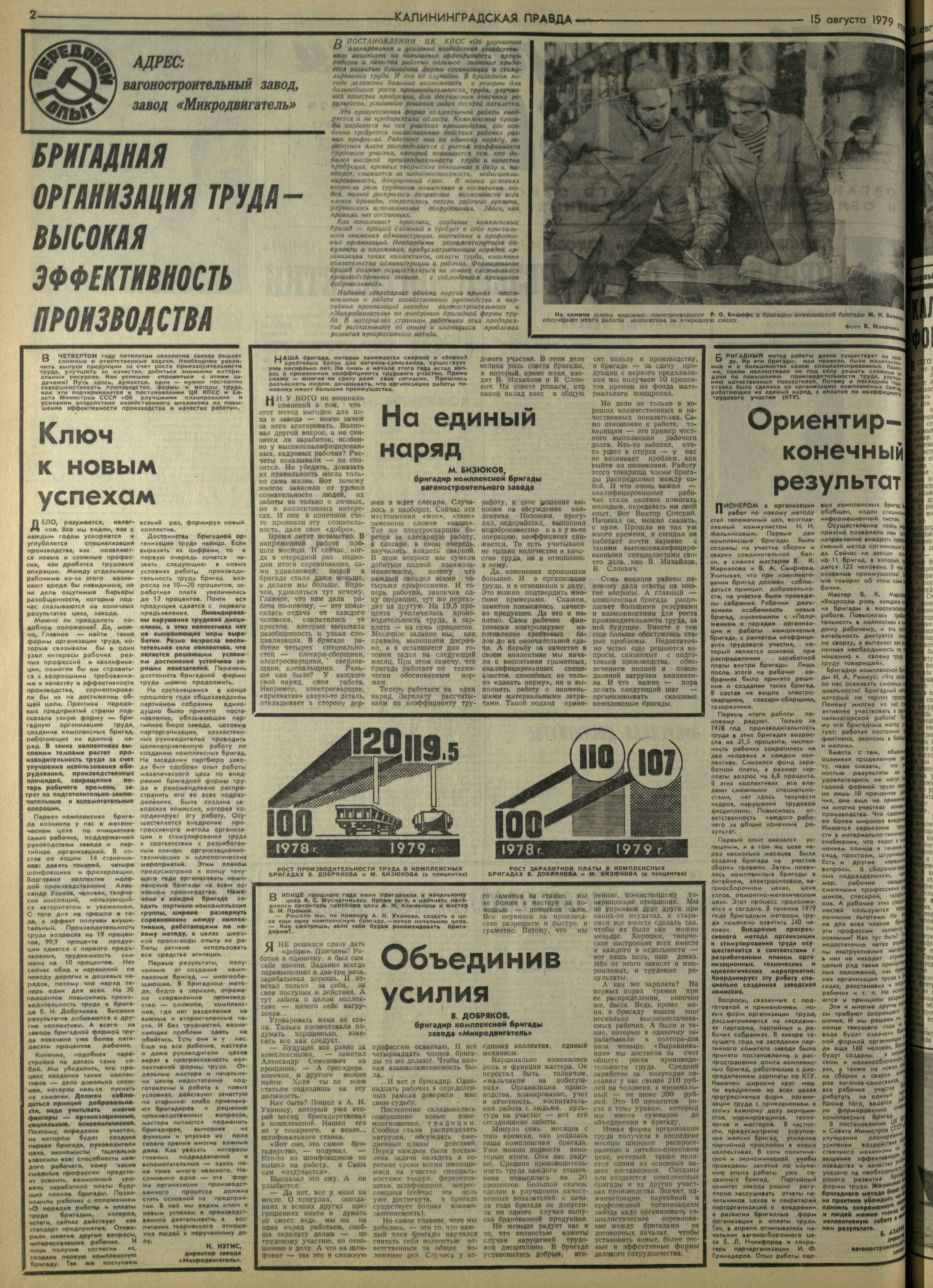 187-8-79-2