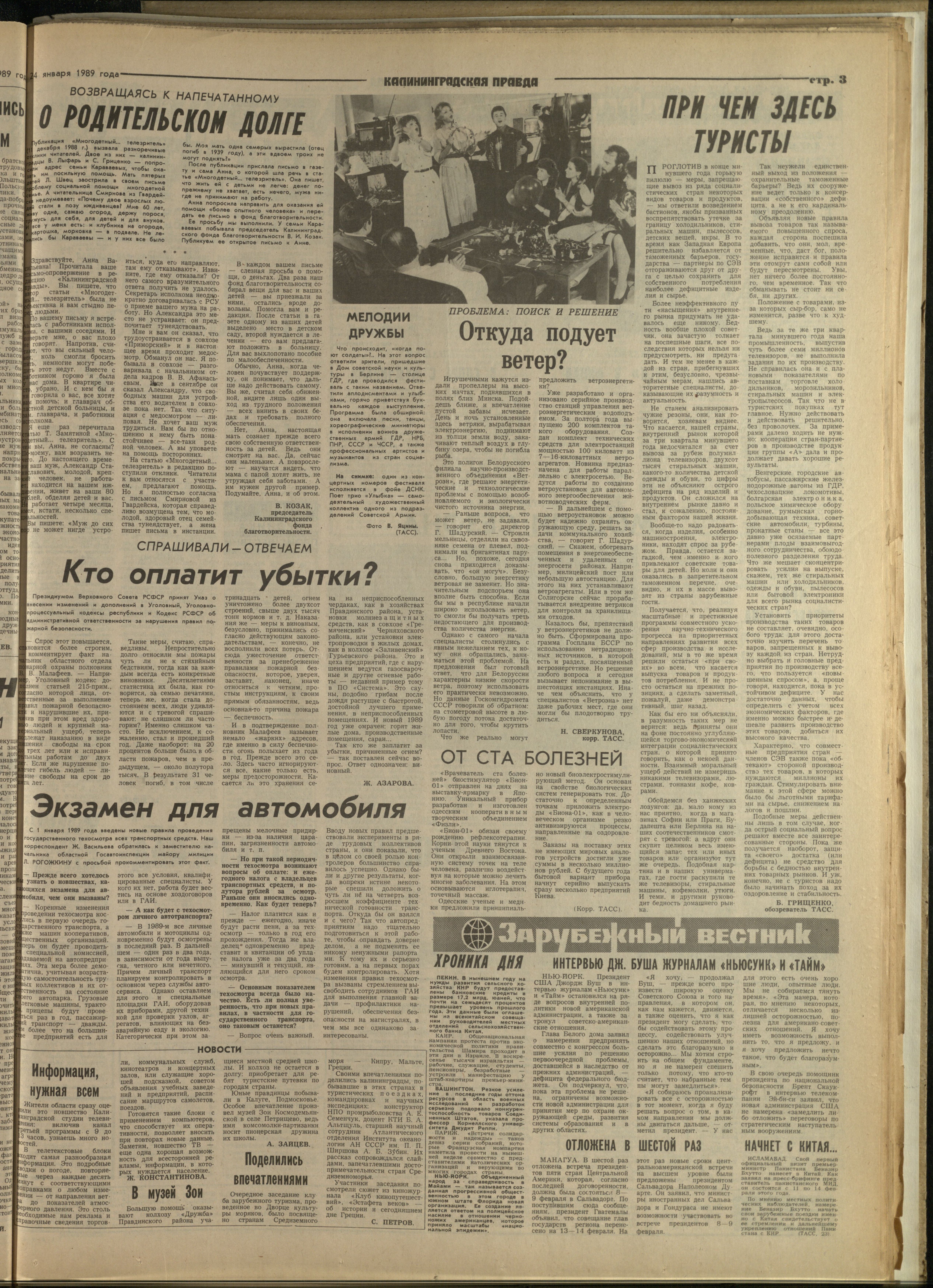 20-1-89-3