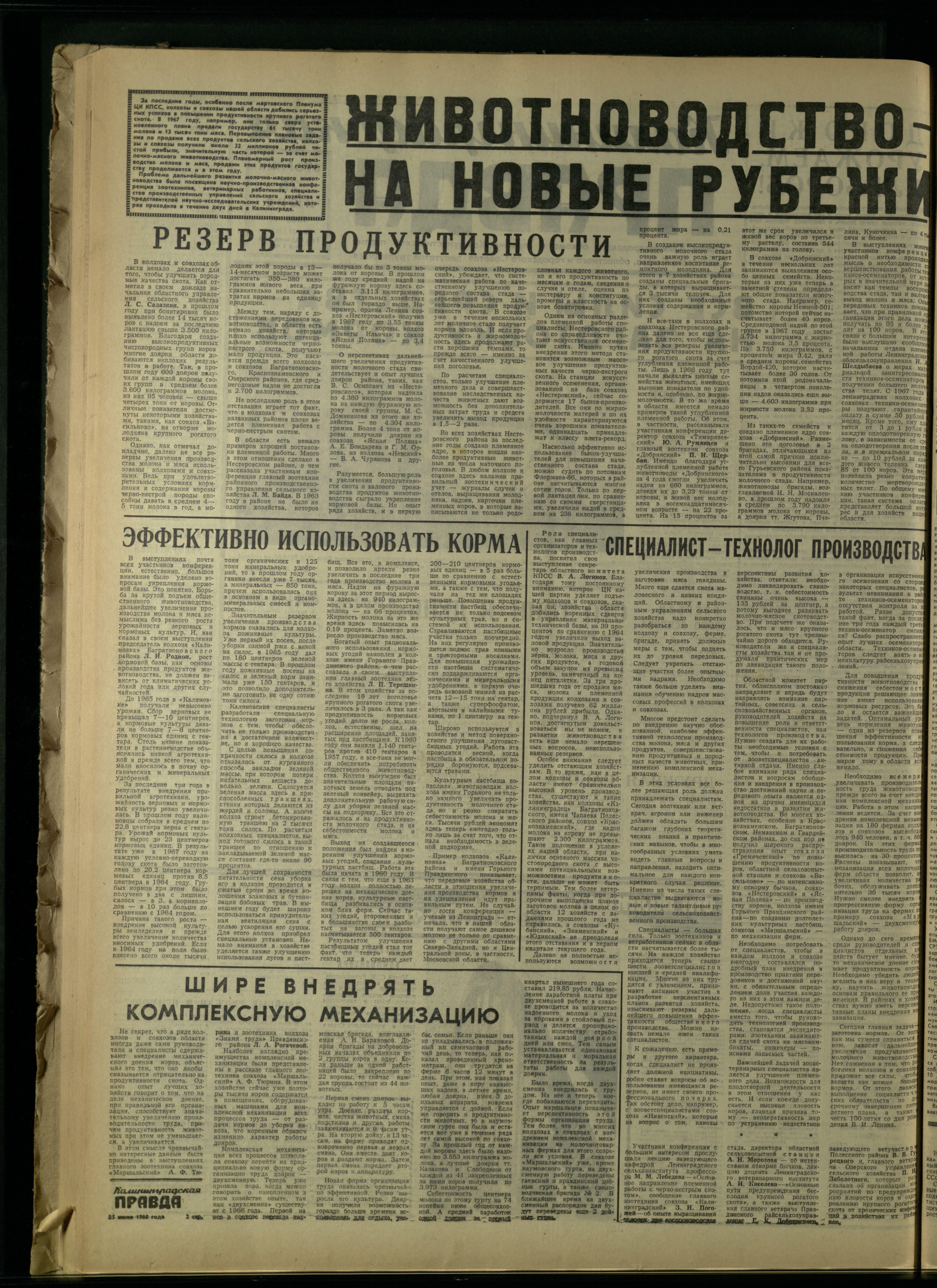 146-6-68-2