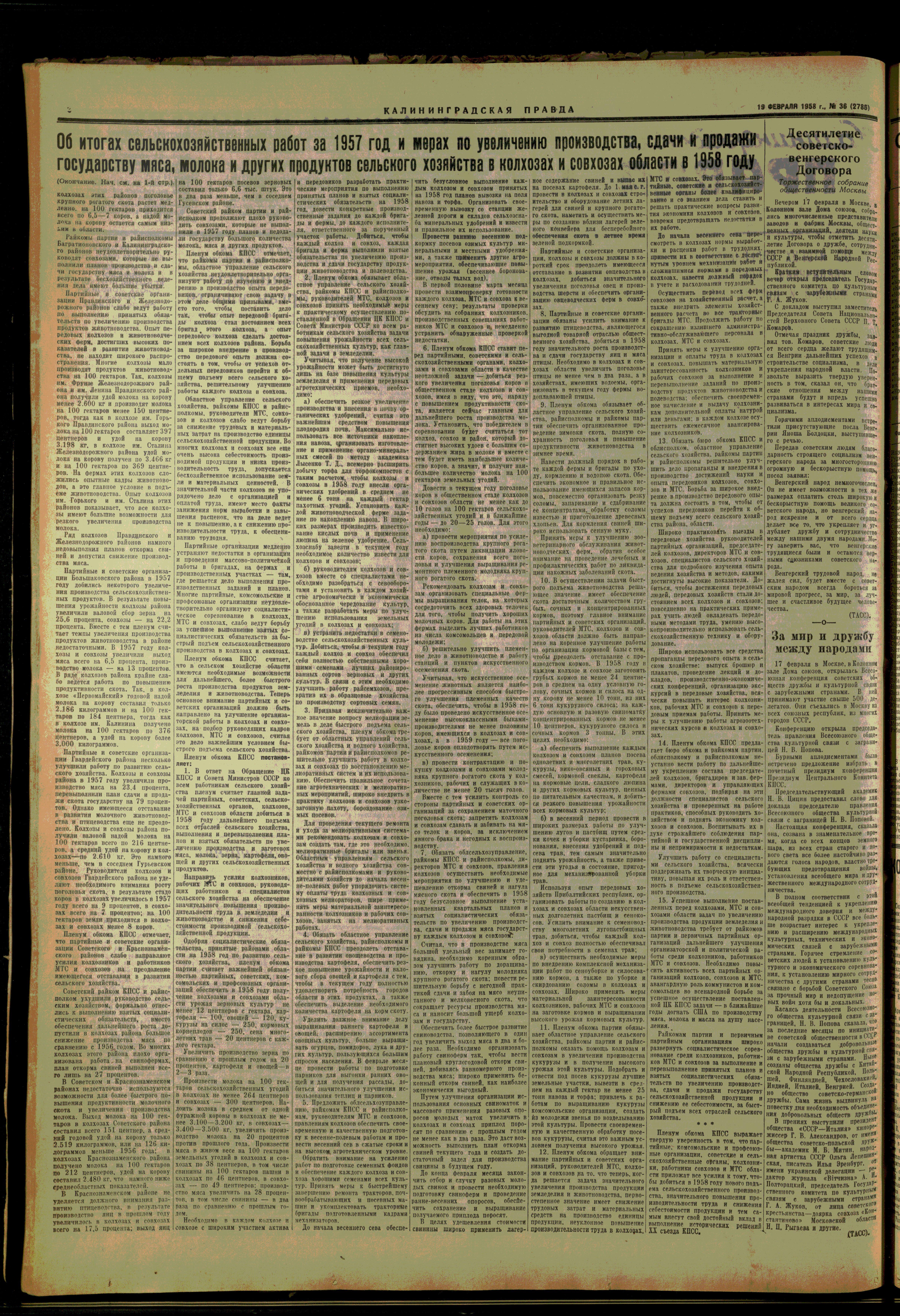 36-2-58-2