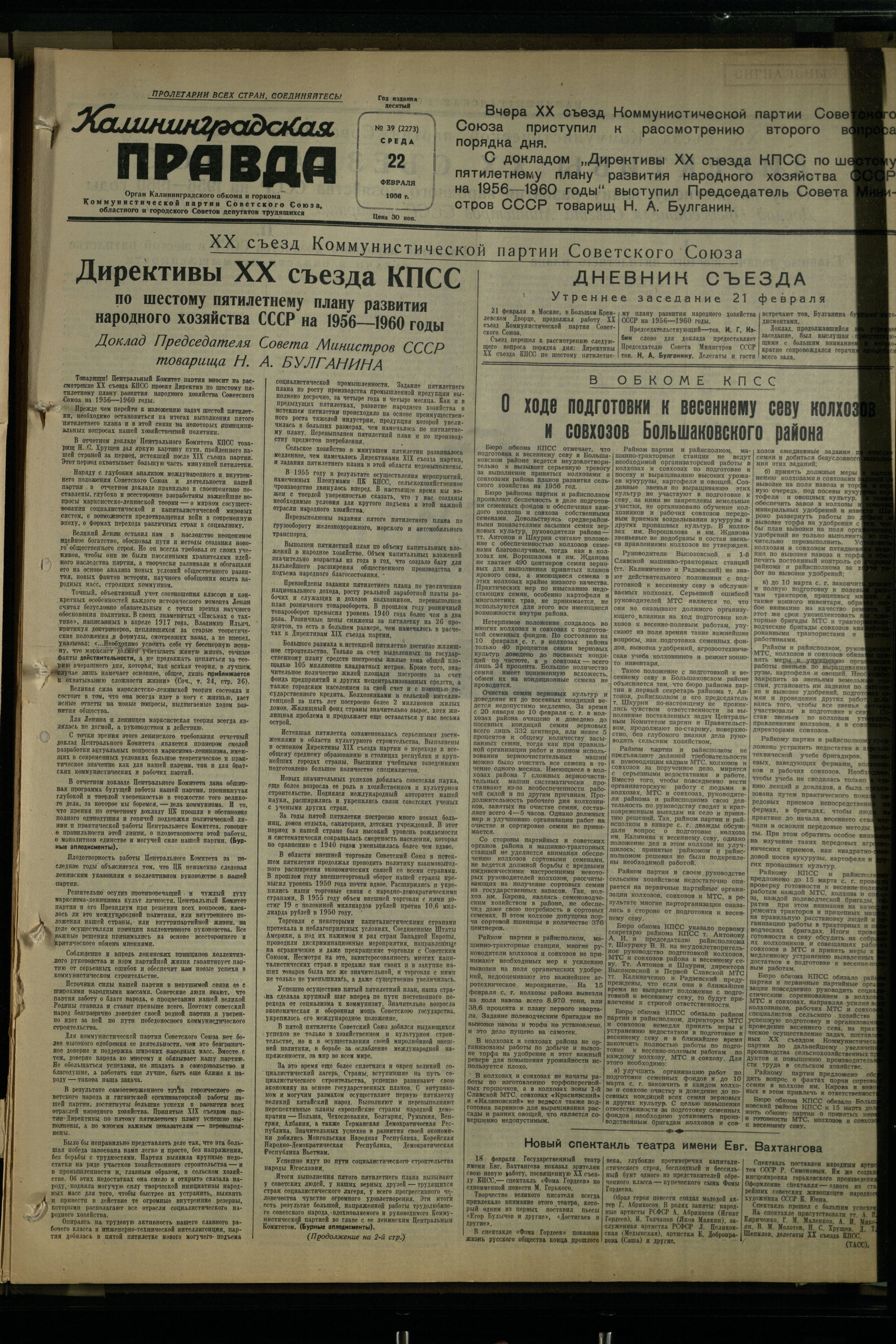 39-2-56-1