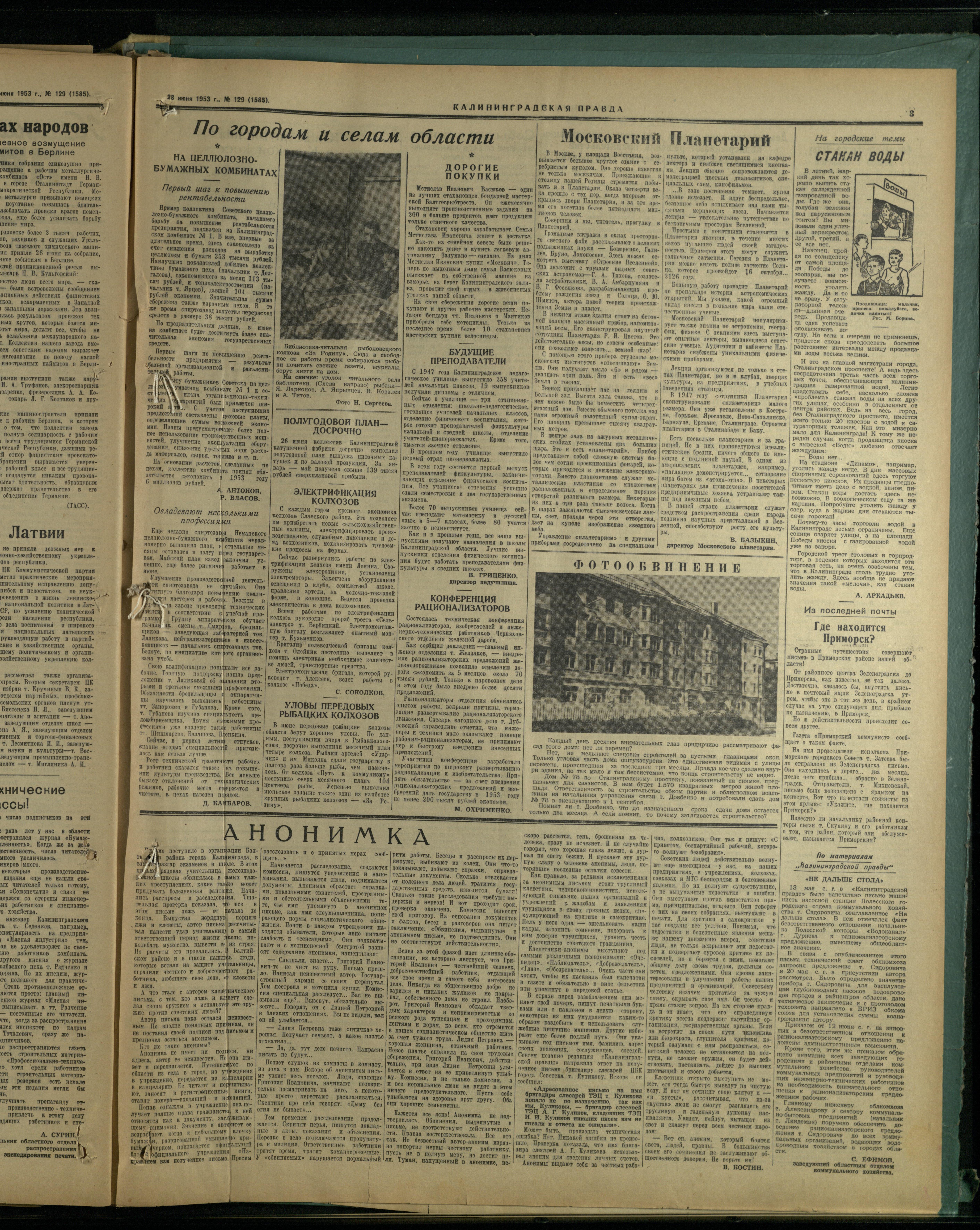 129-6-53-3