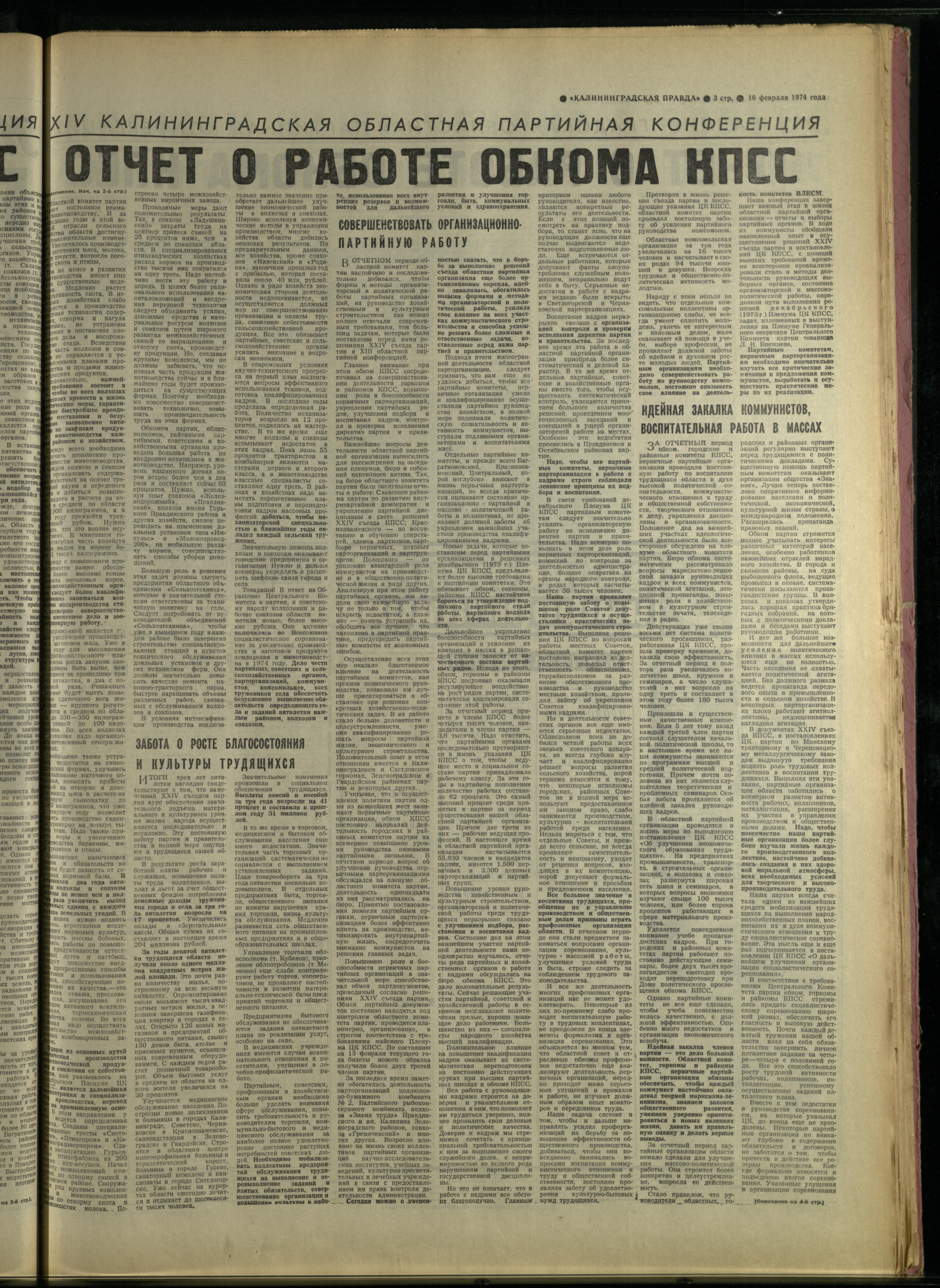 40-2-74-3