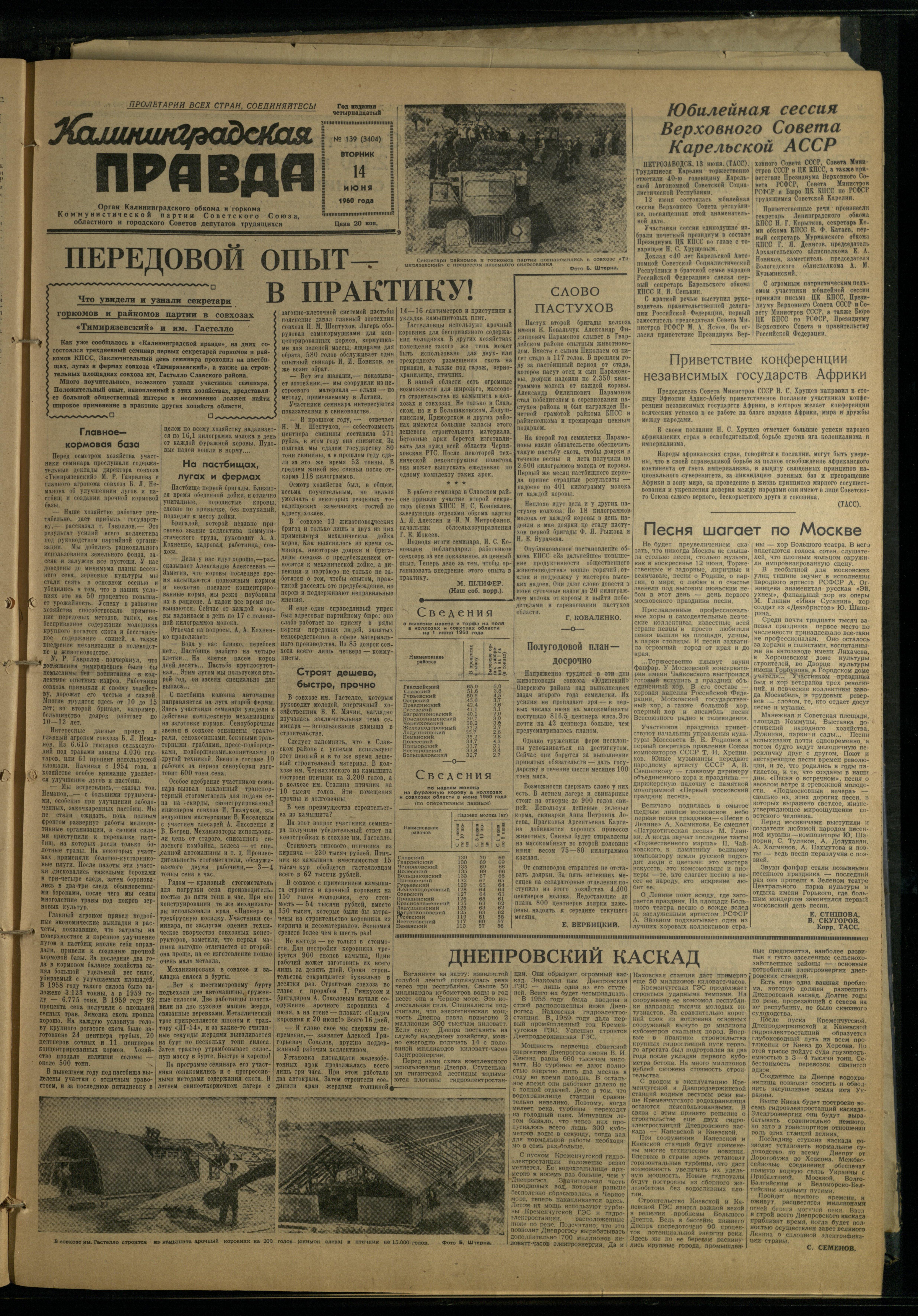 139-6-60-1