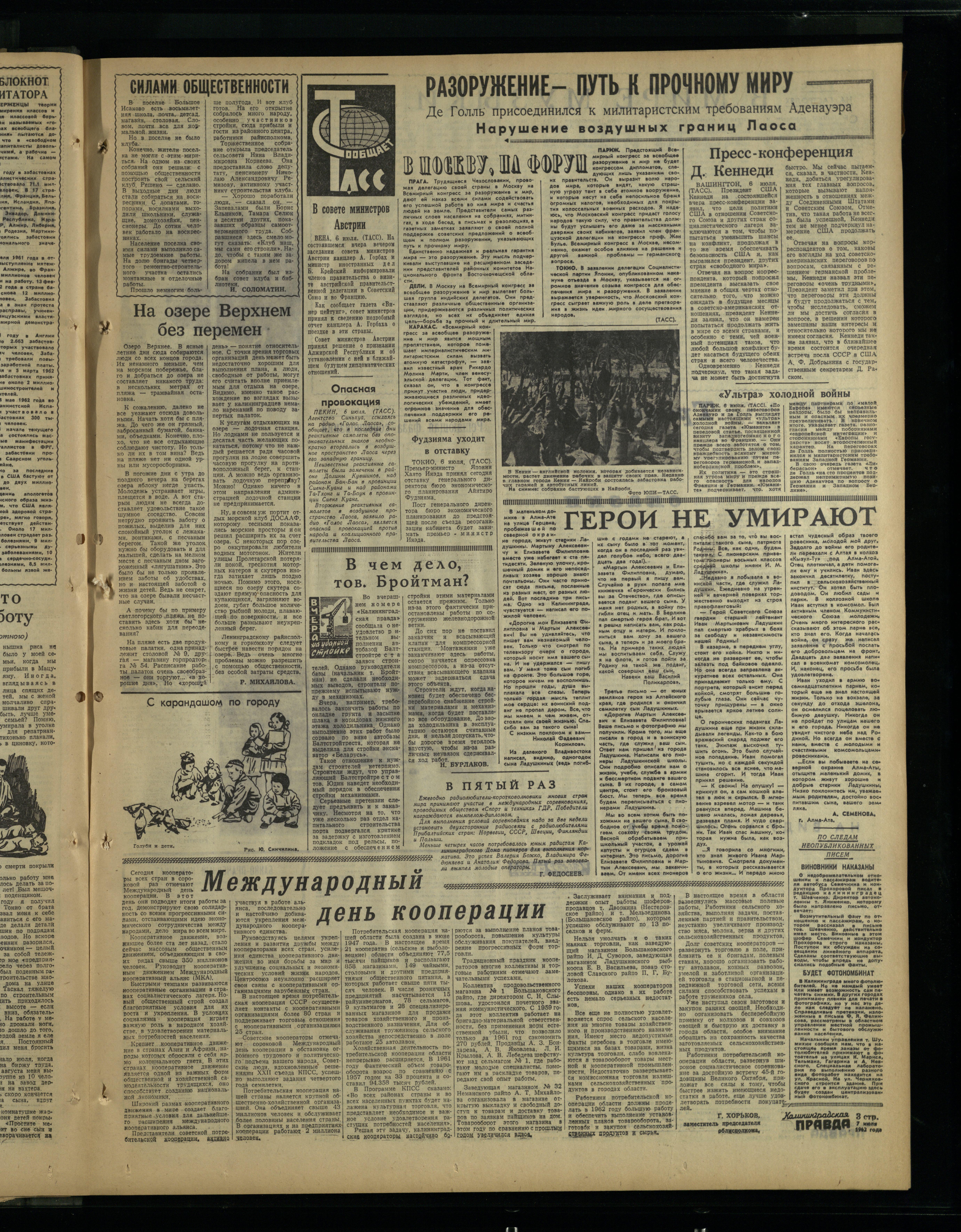 158-7-62-3