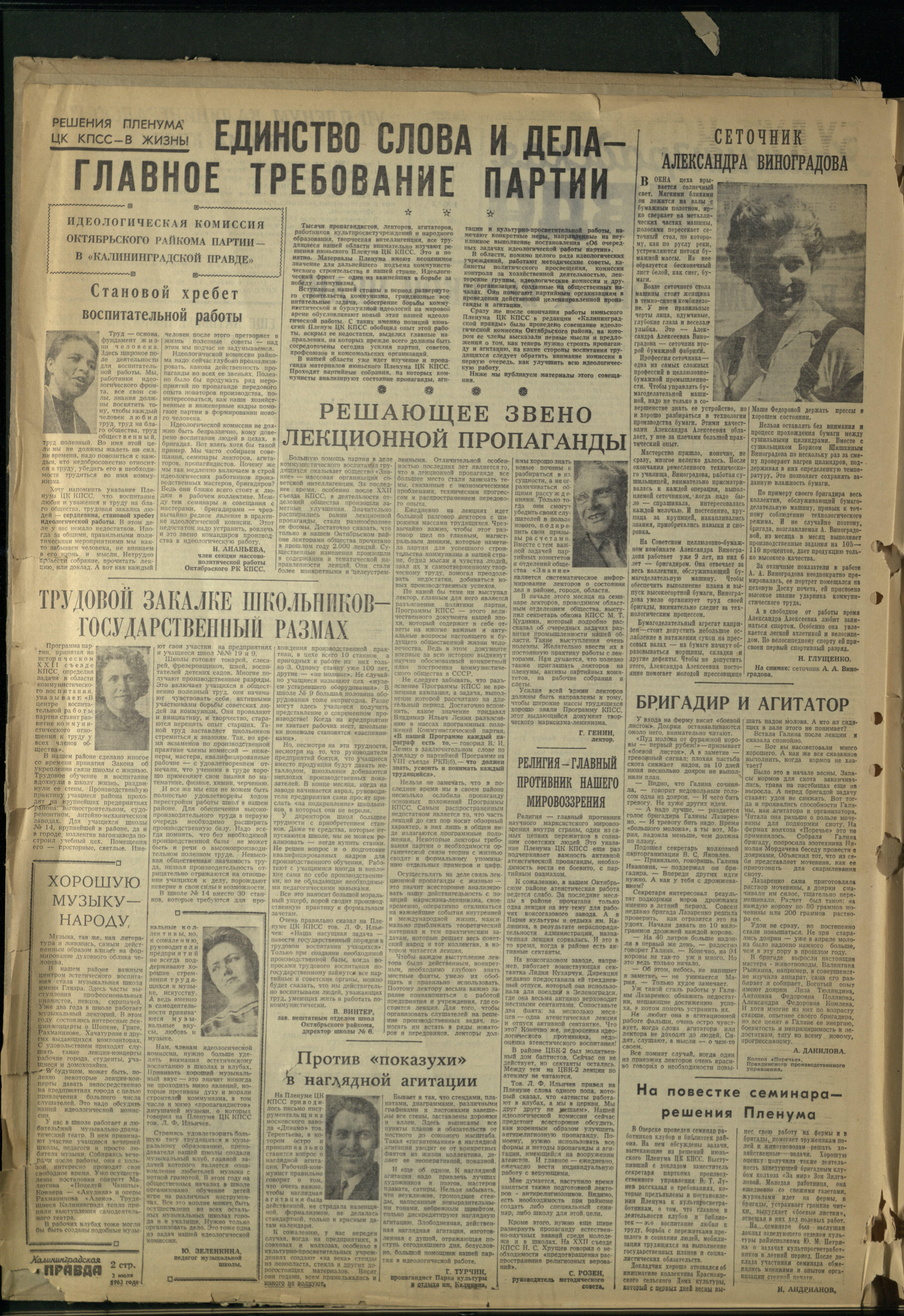 153-7-63-2
