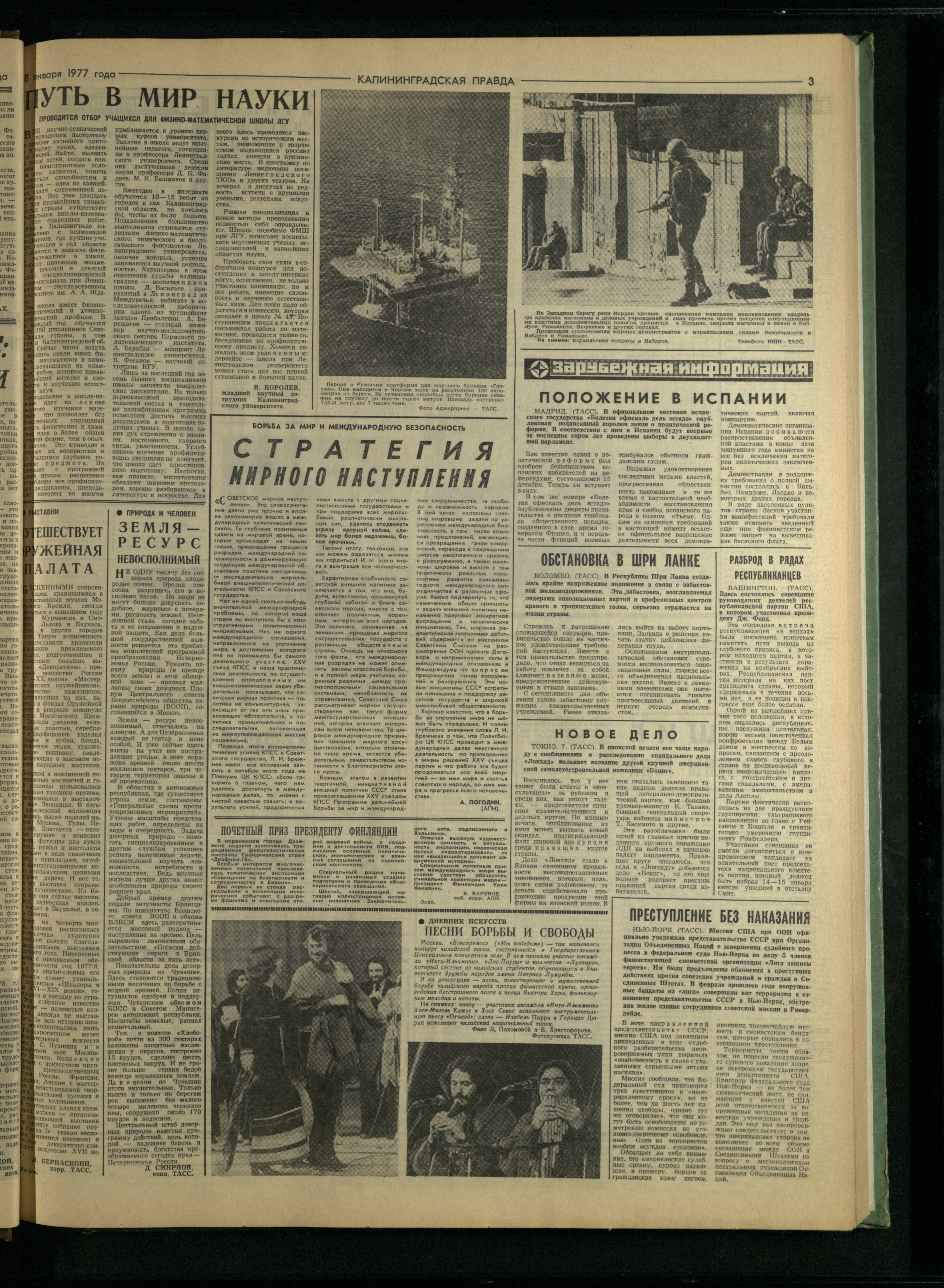6-1-77-4