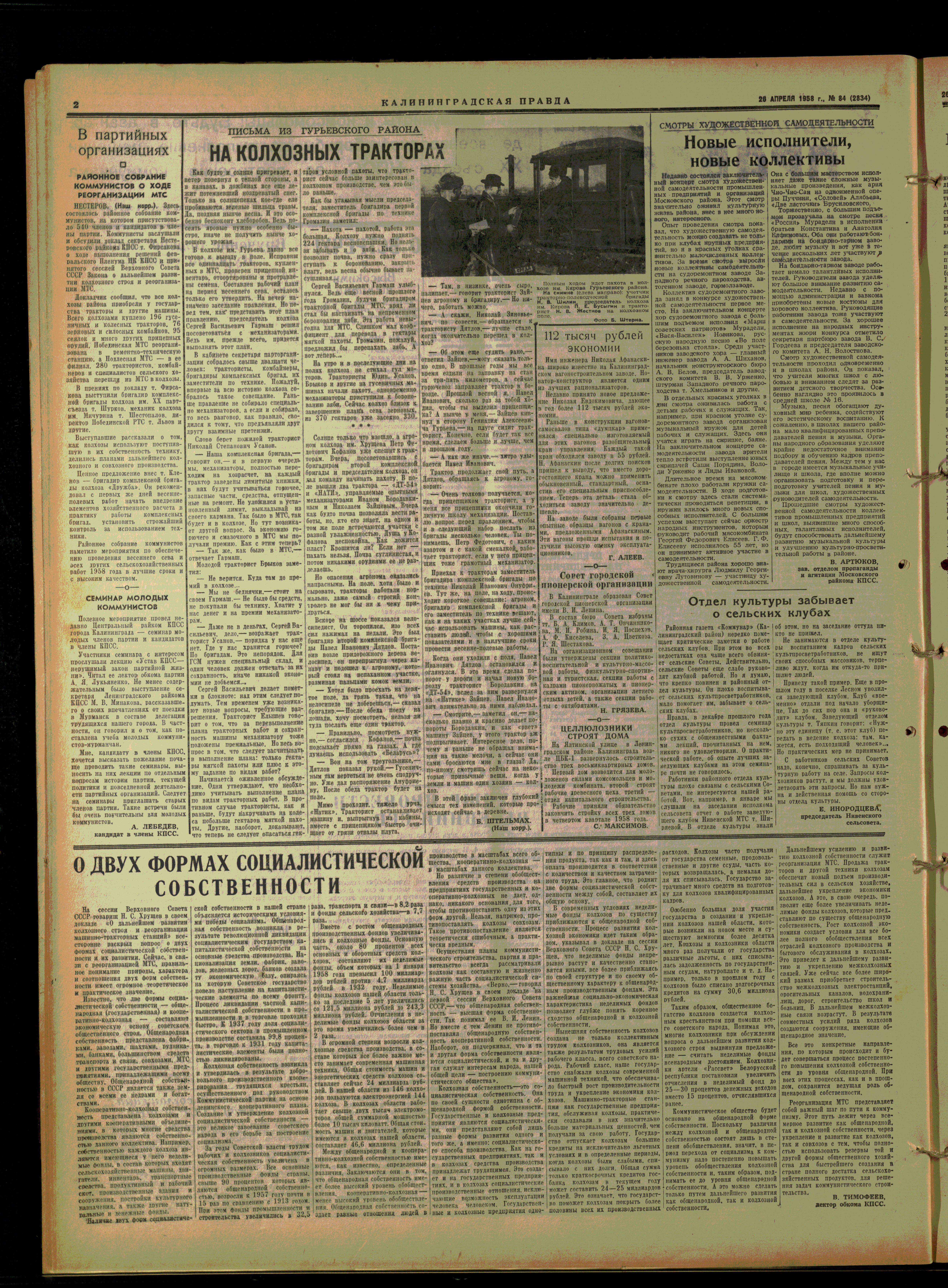 84-4-58-2