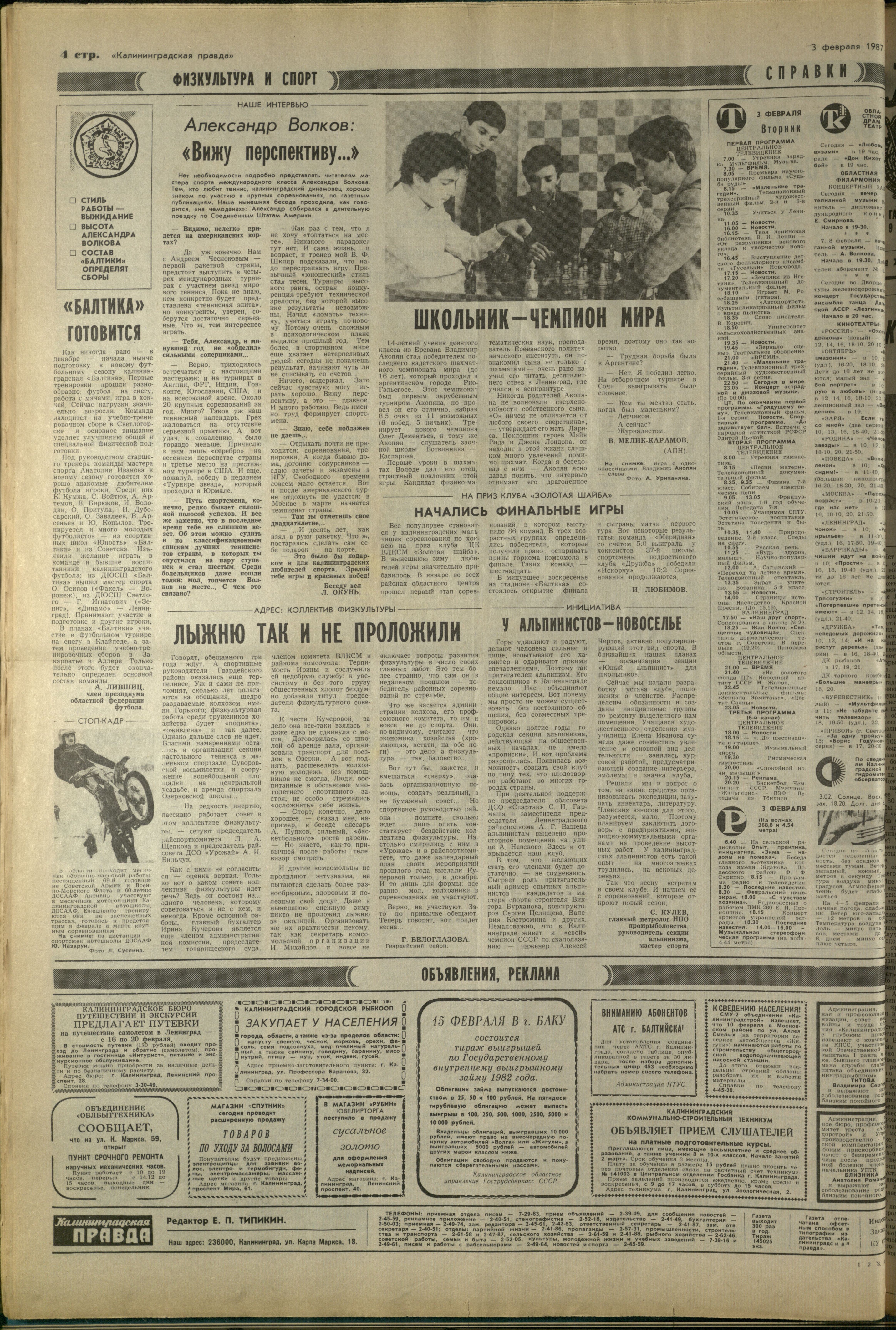 28-2-87-4