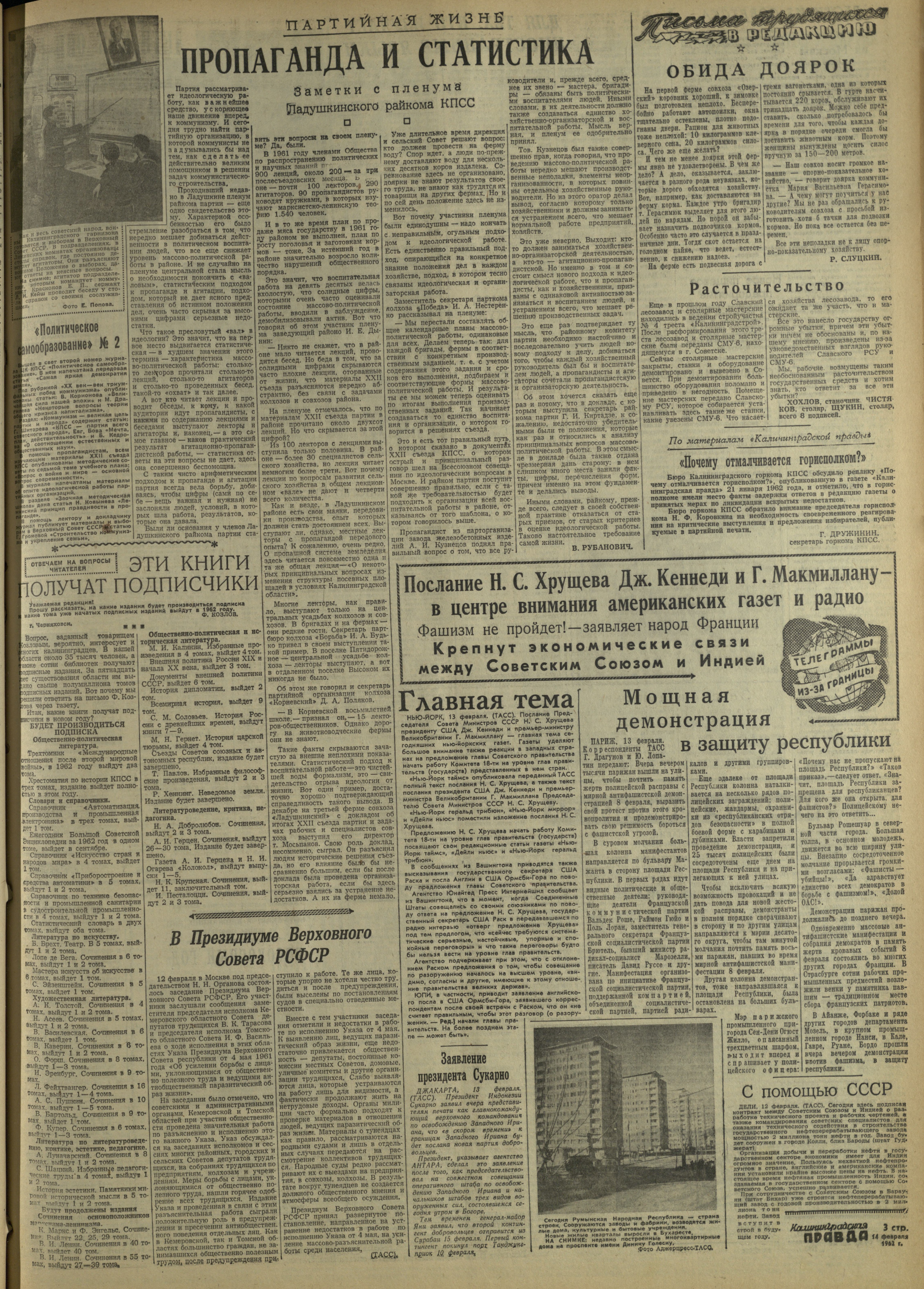 38-2-62-3