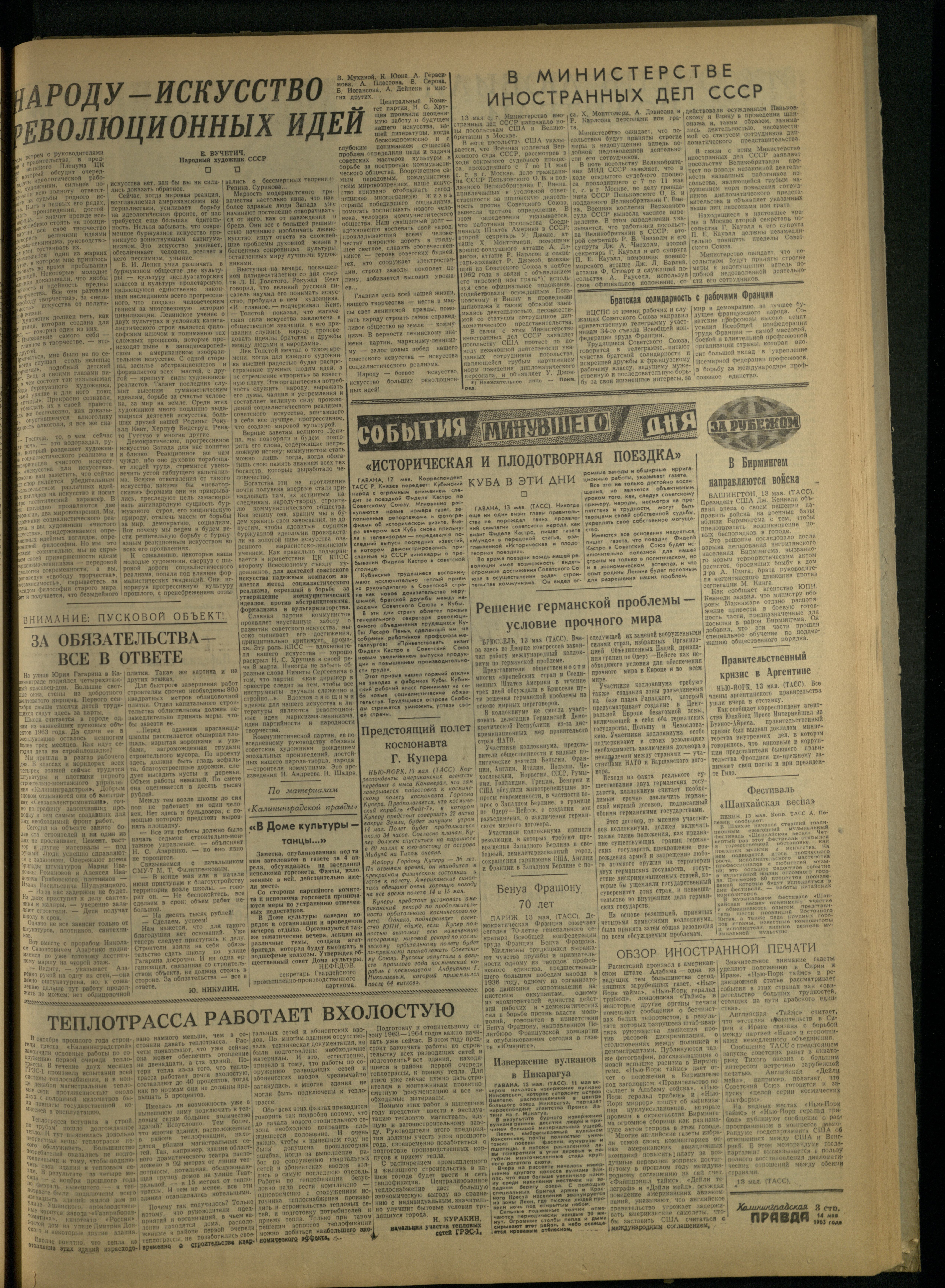 112-5-63-3