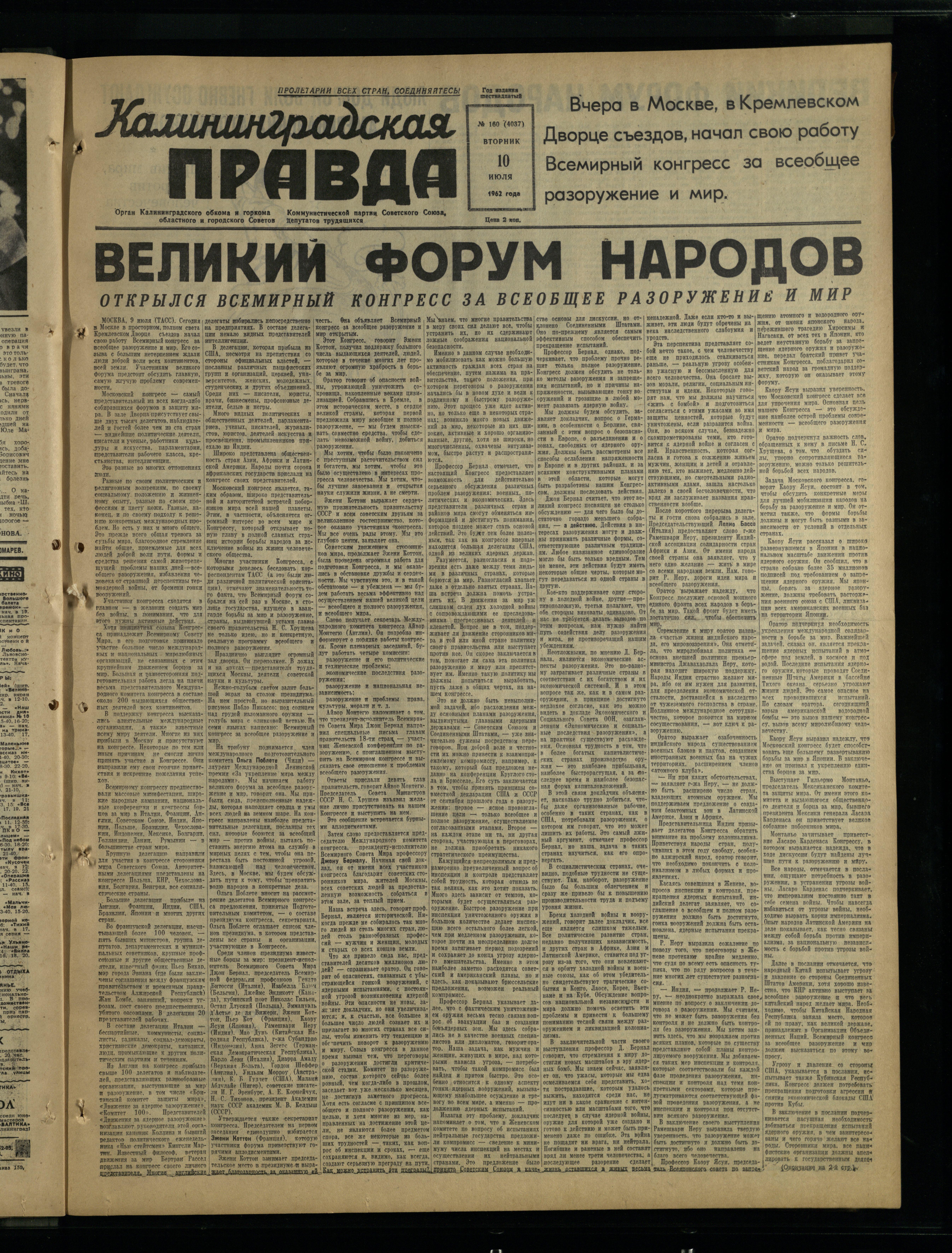160-7-62-1