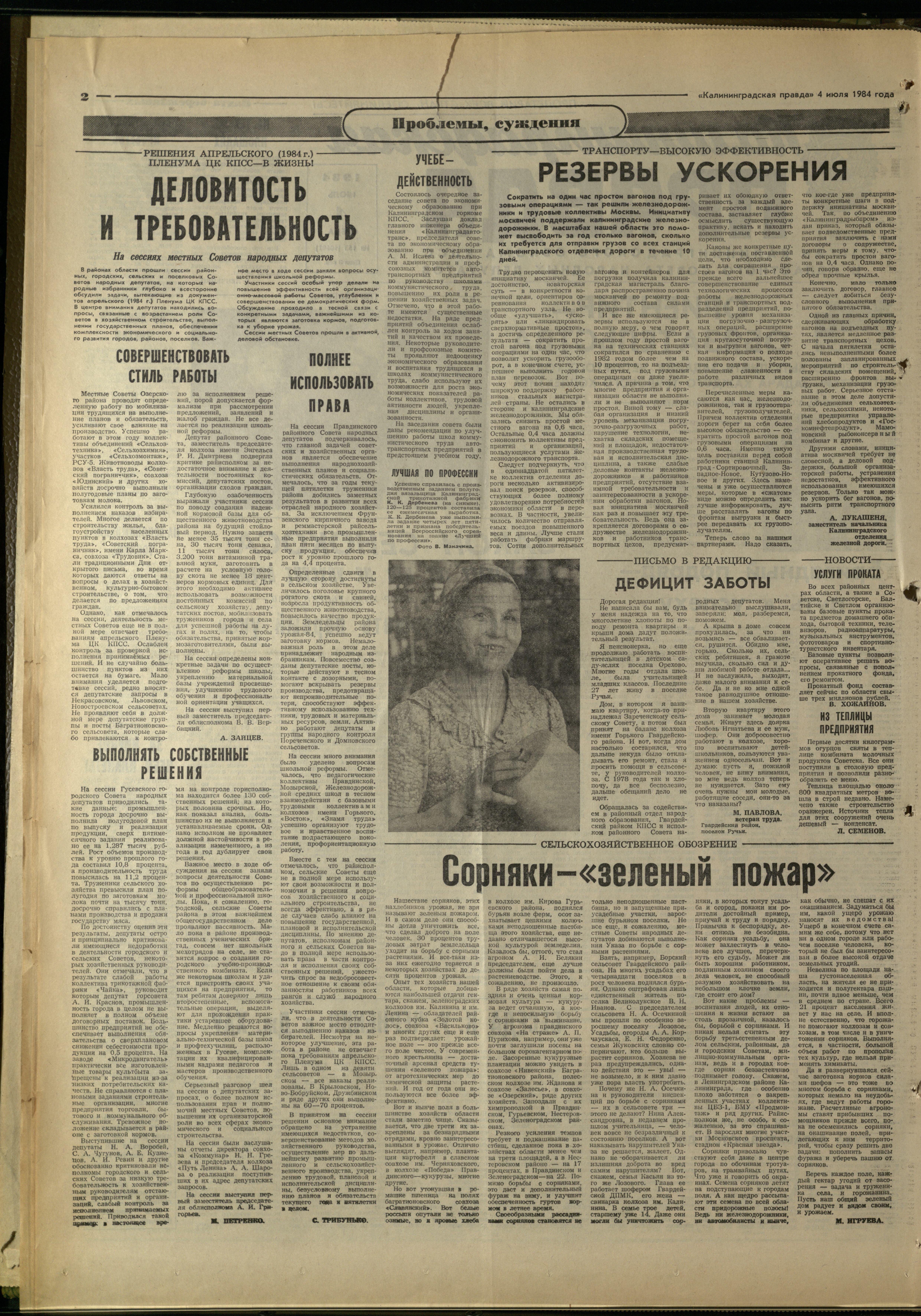 153-7-84-2