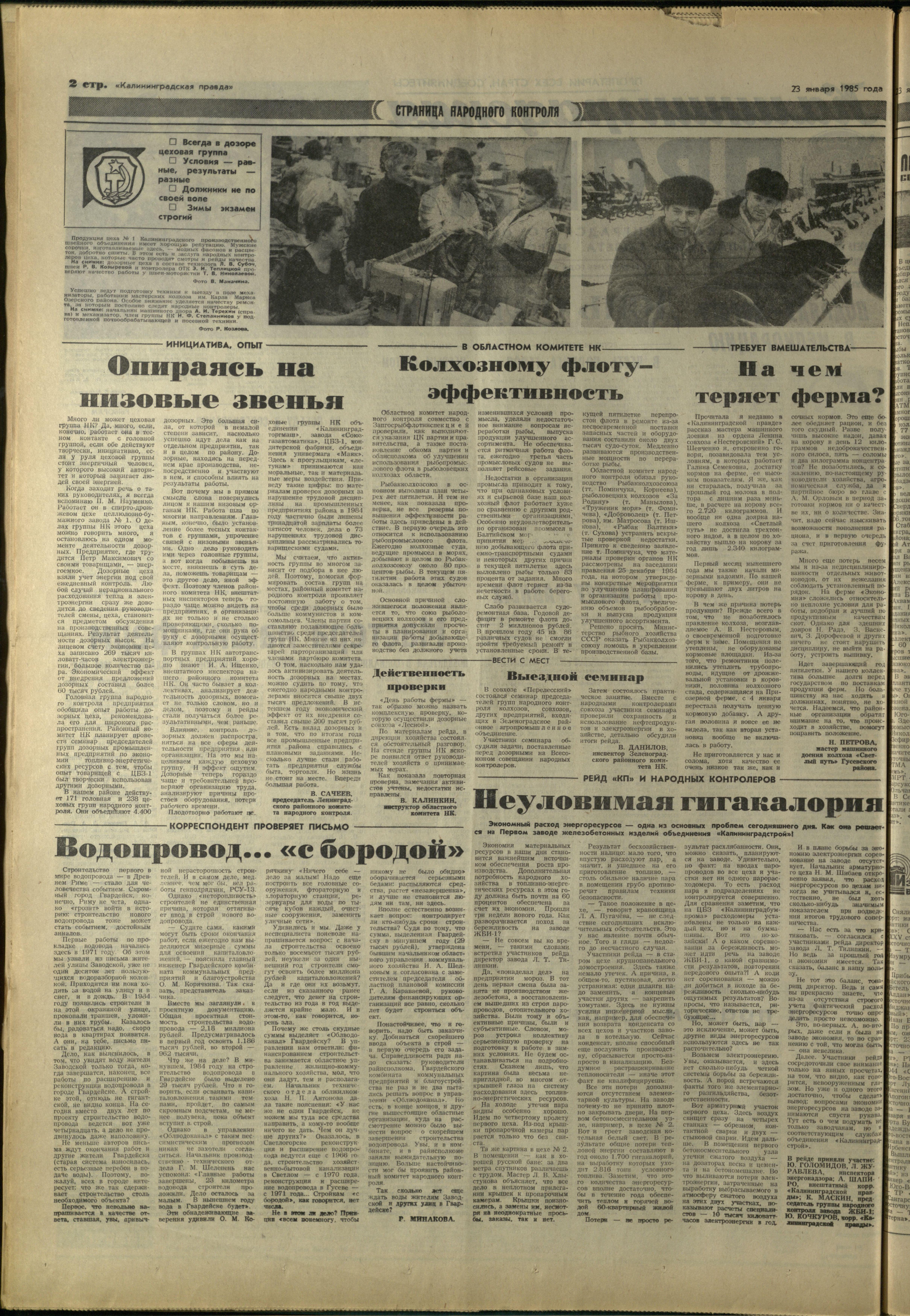 19-1-85-2