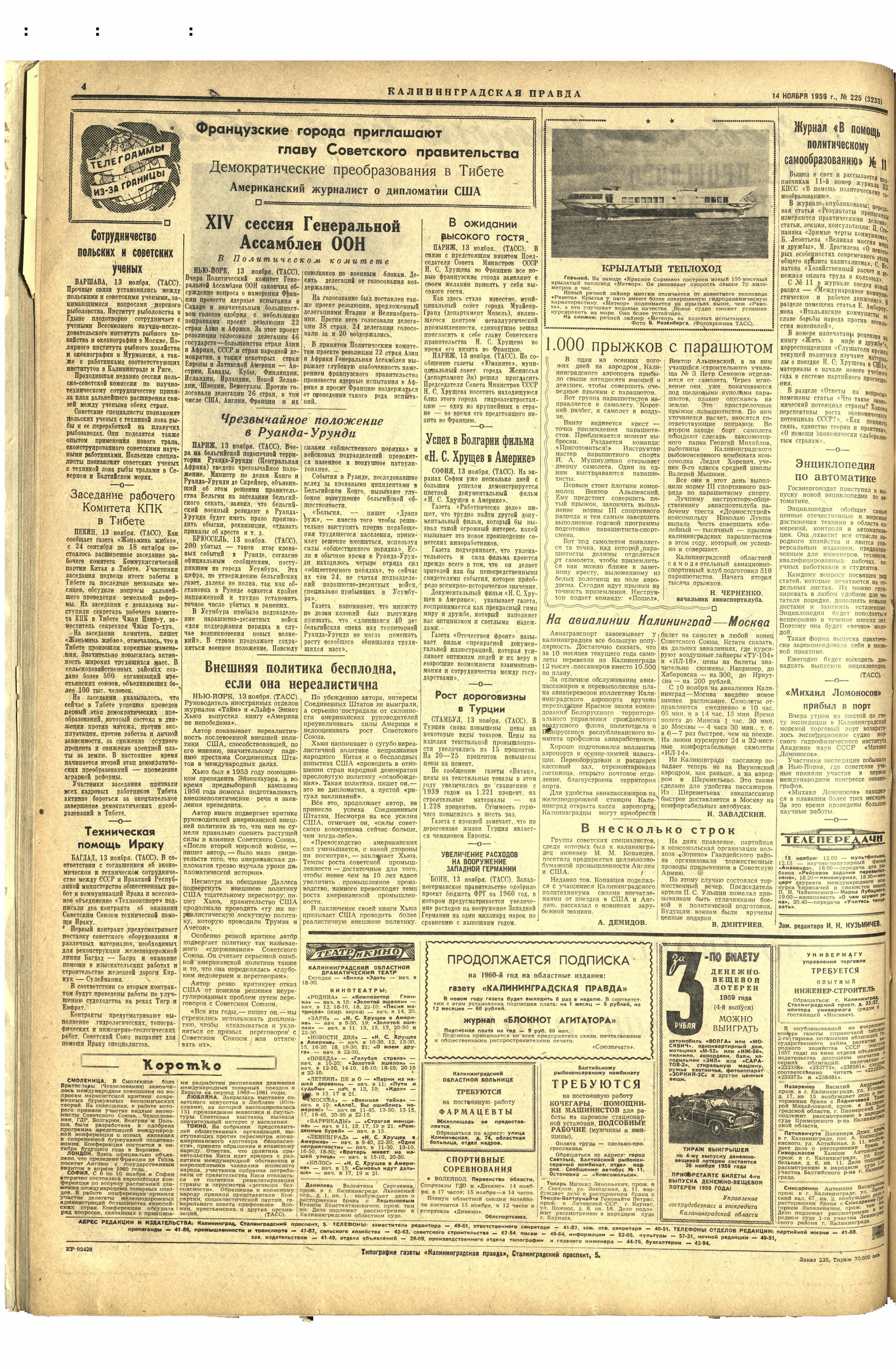 224-11-59-4