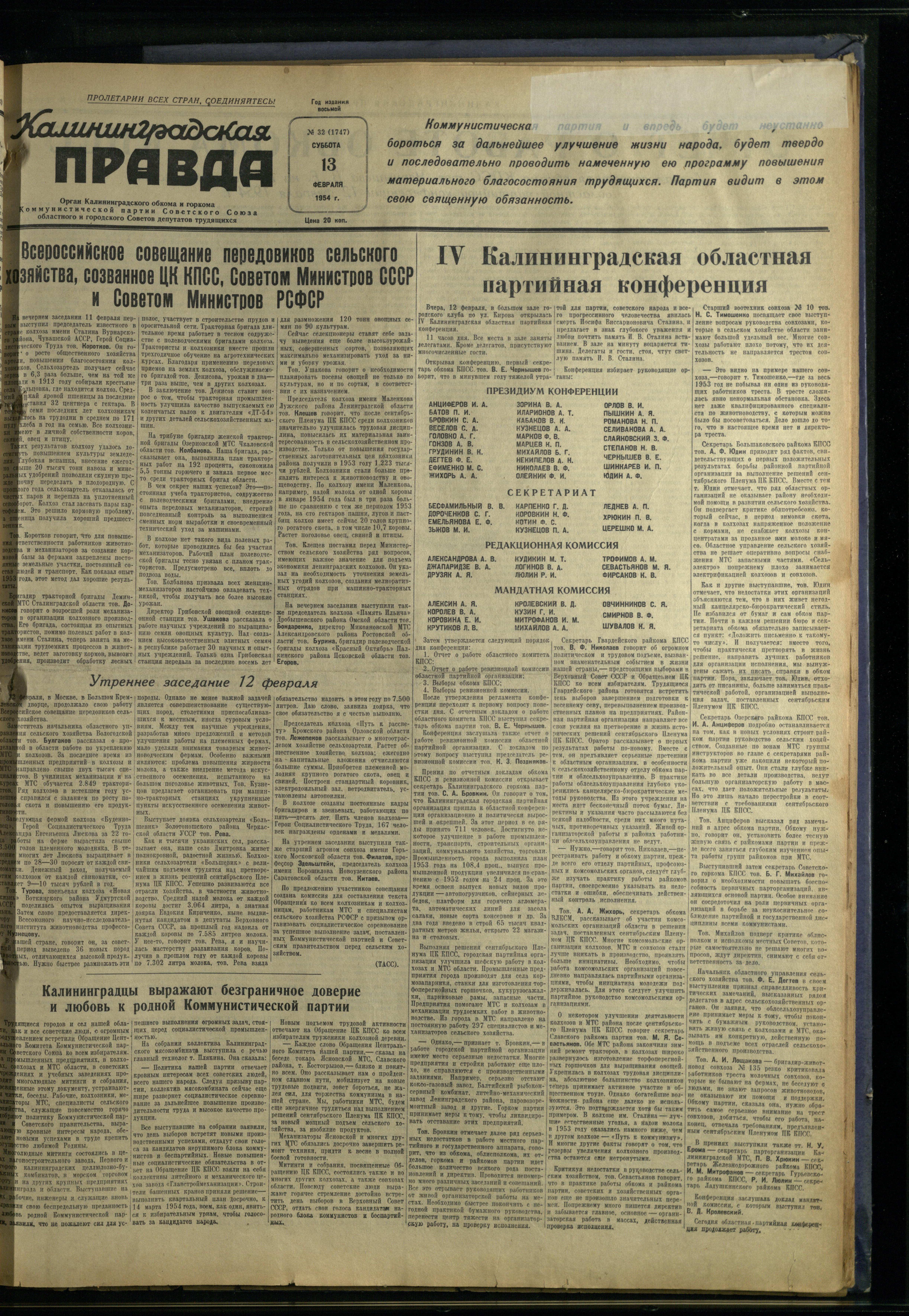32-2-54-1