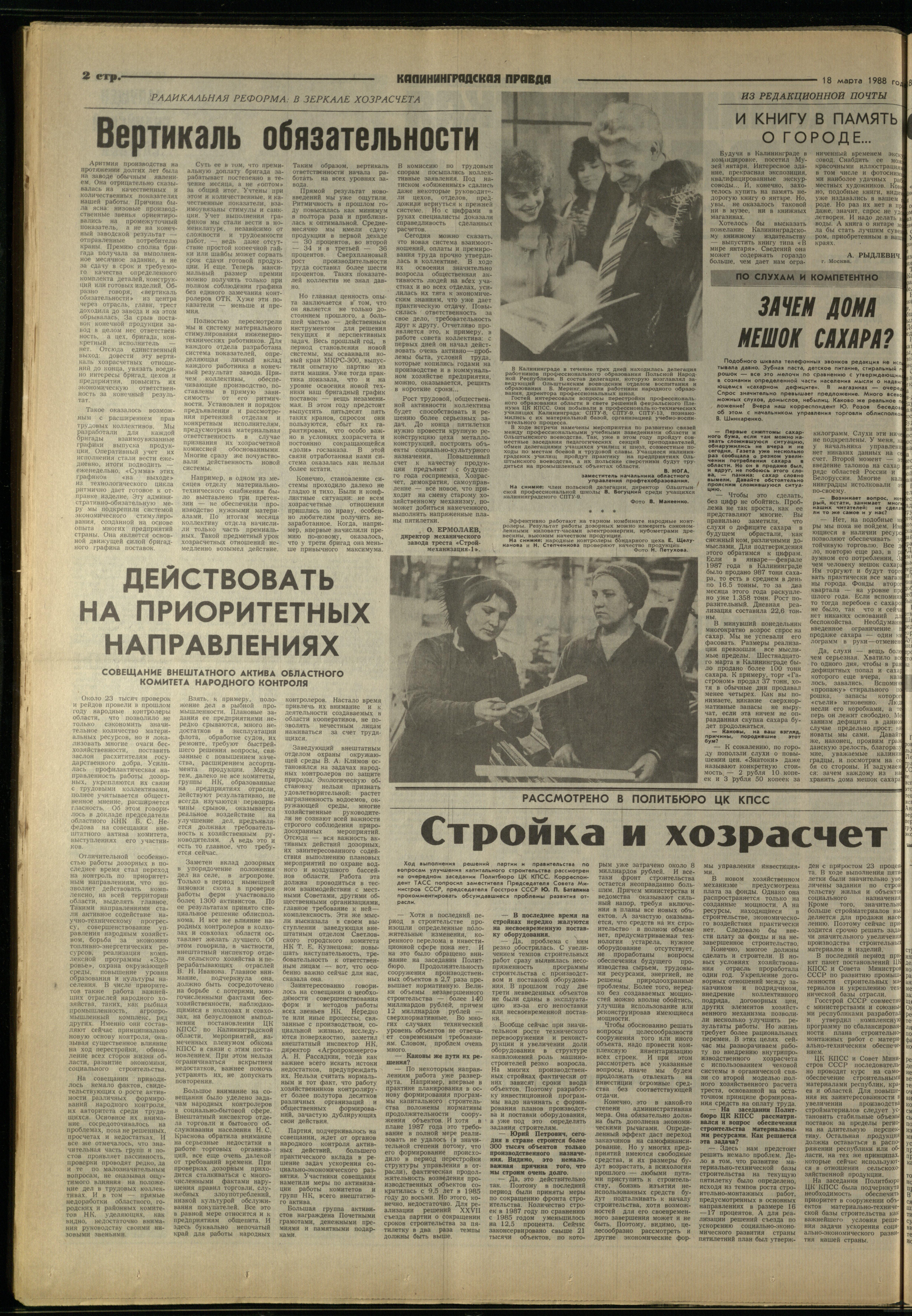 65-3-88-2