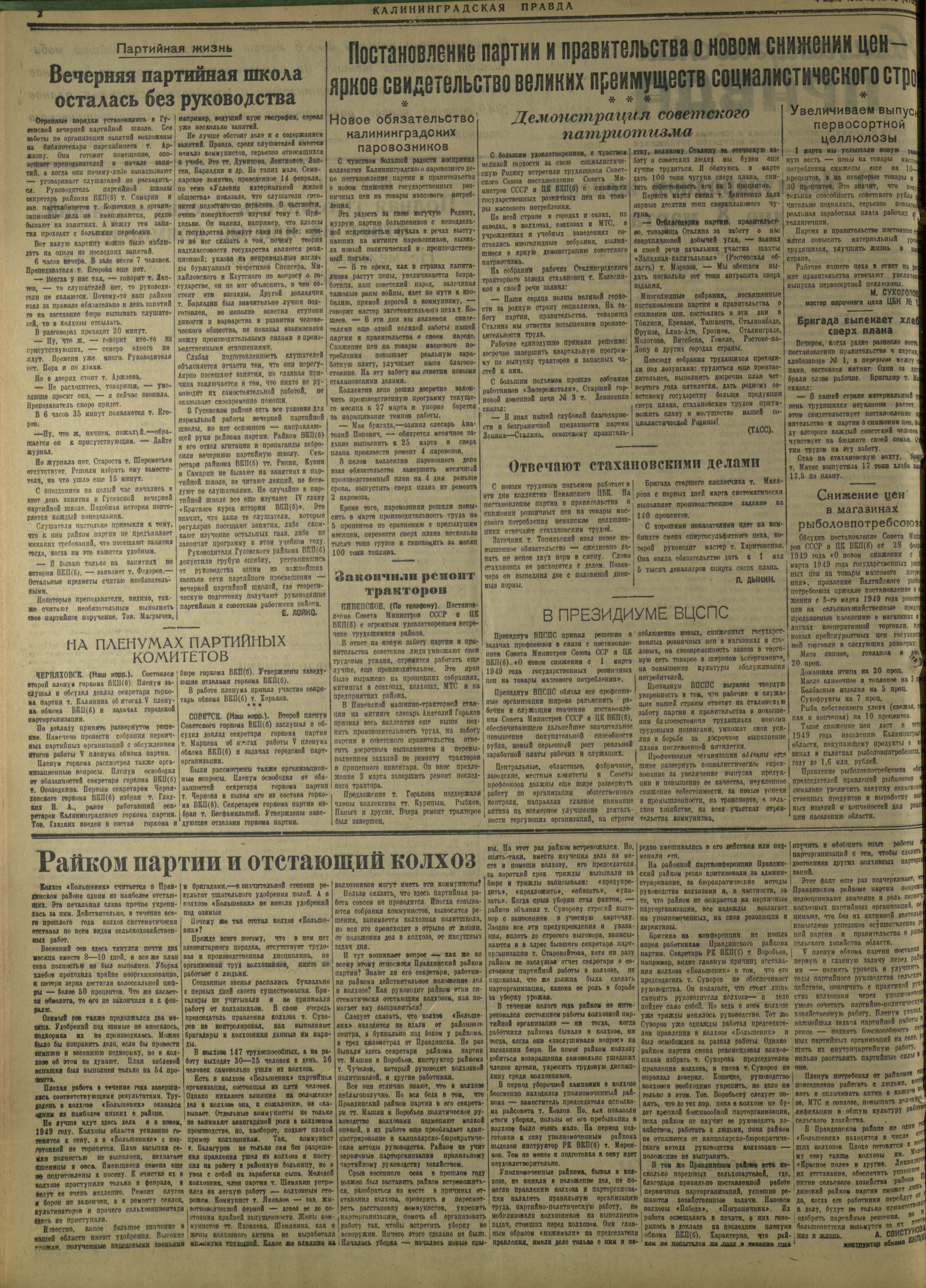 43-3-49-2