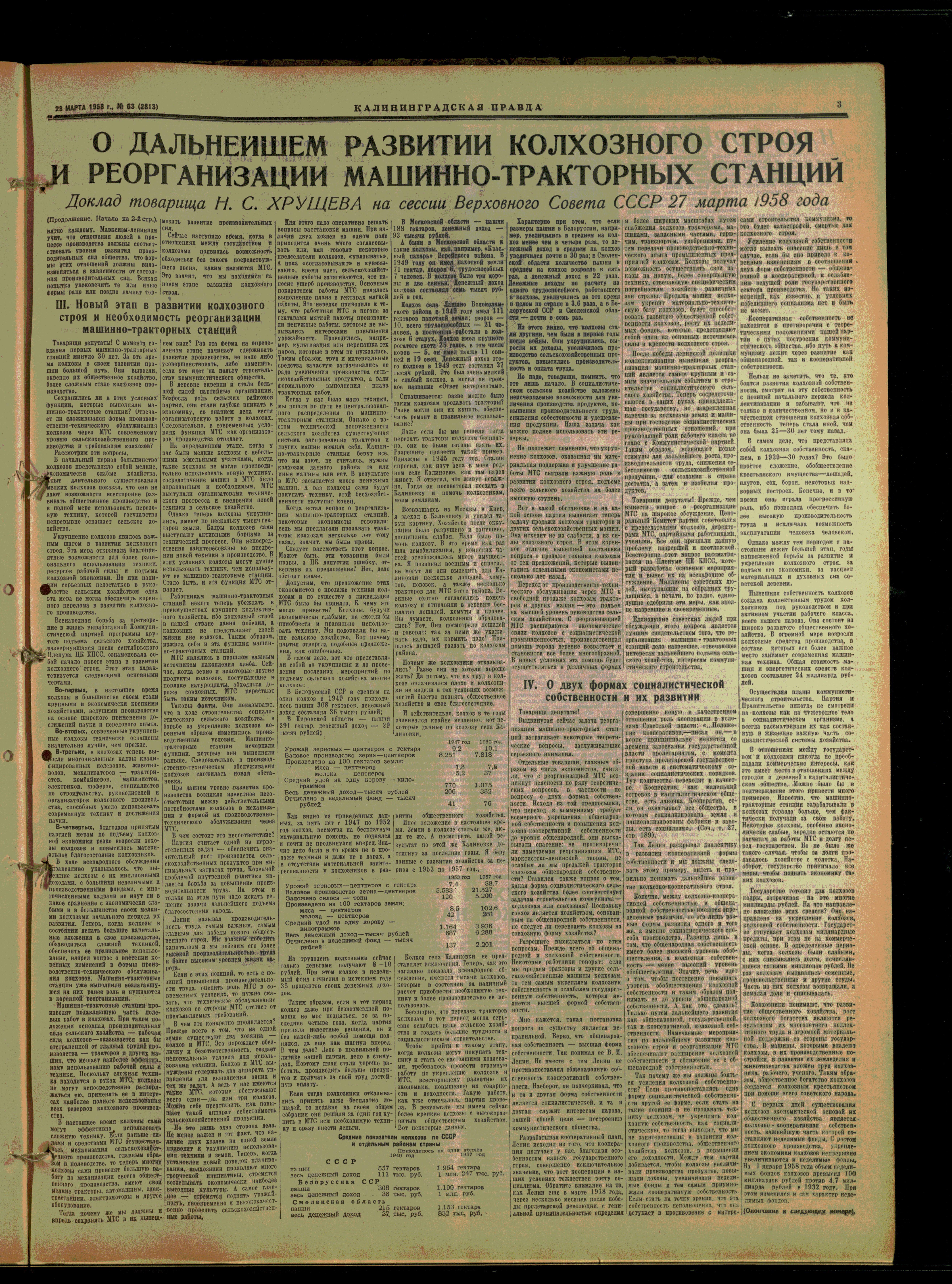 63-3-58-3