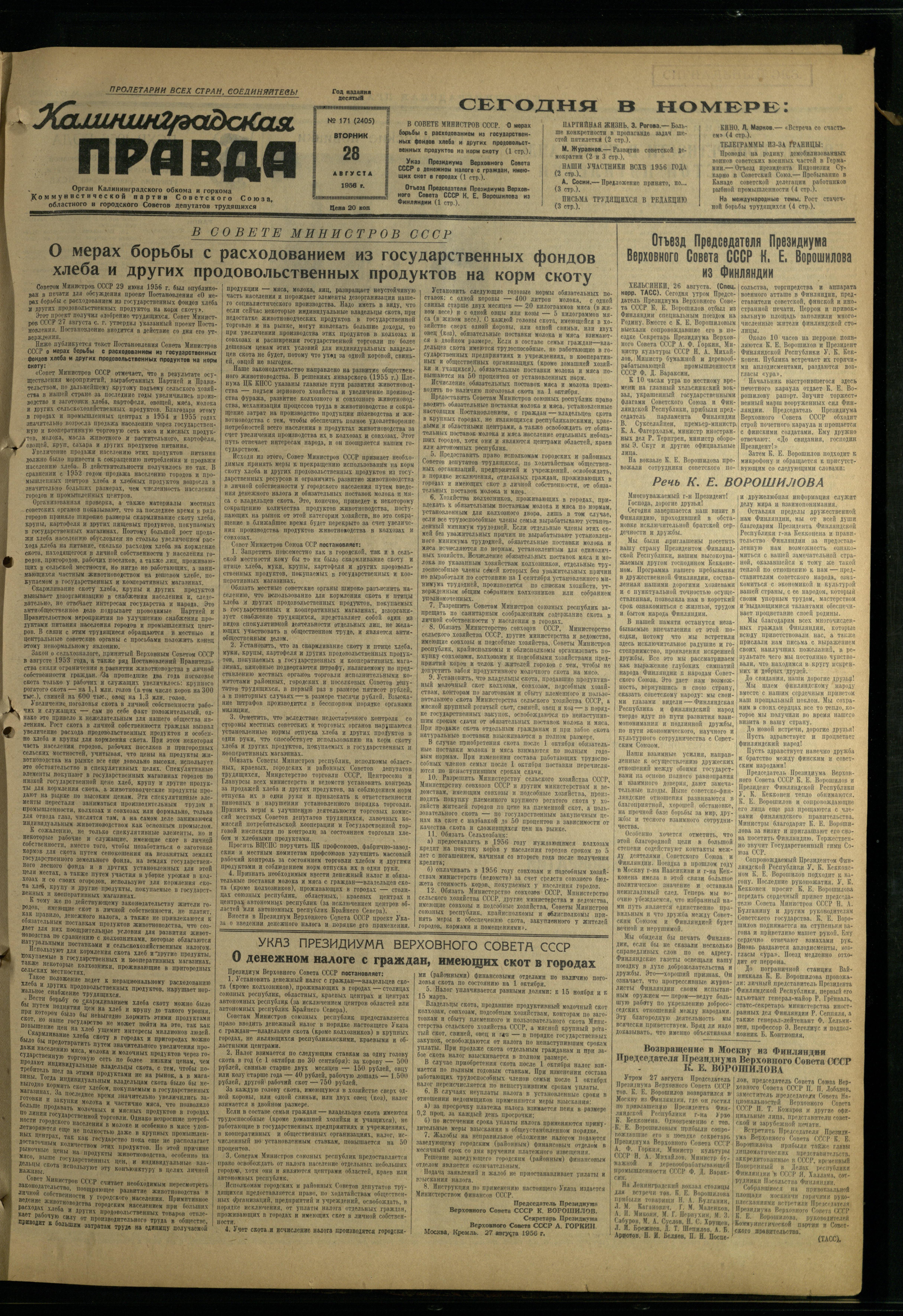 171-8-56-1