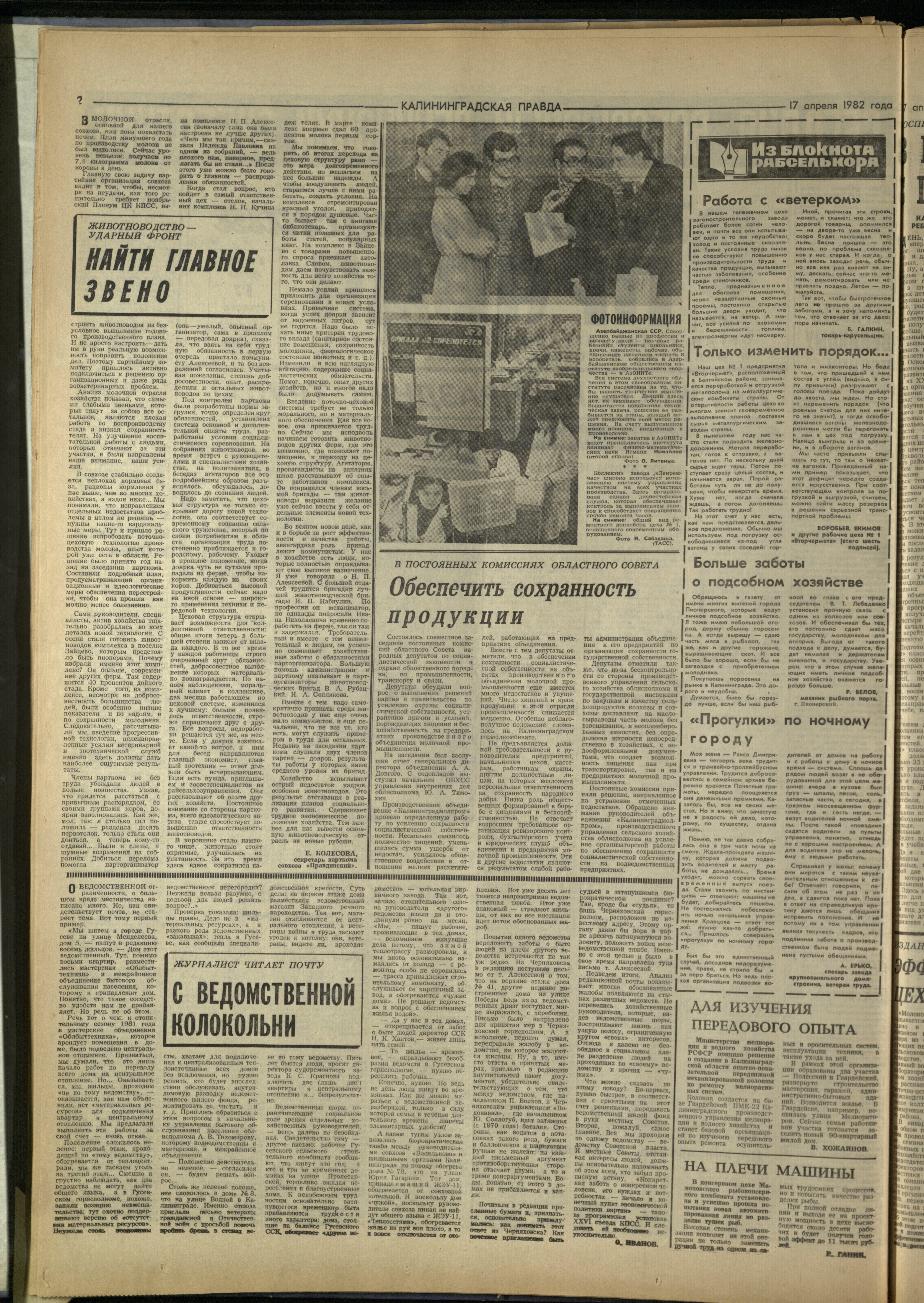 90-4-82-2